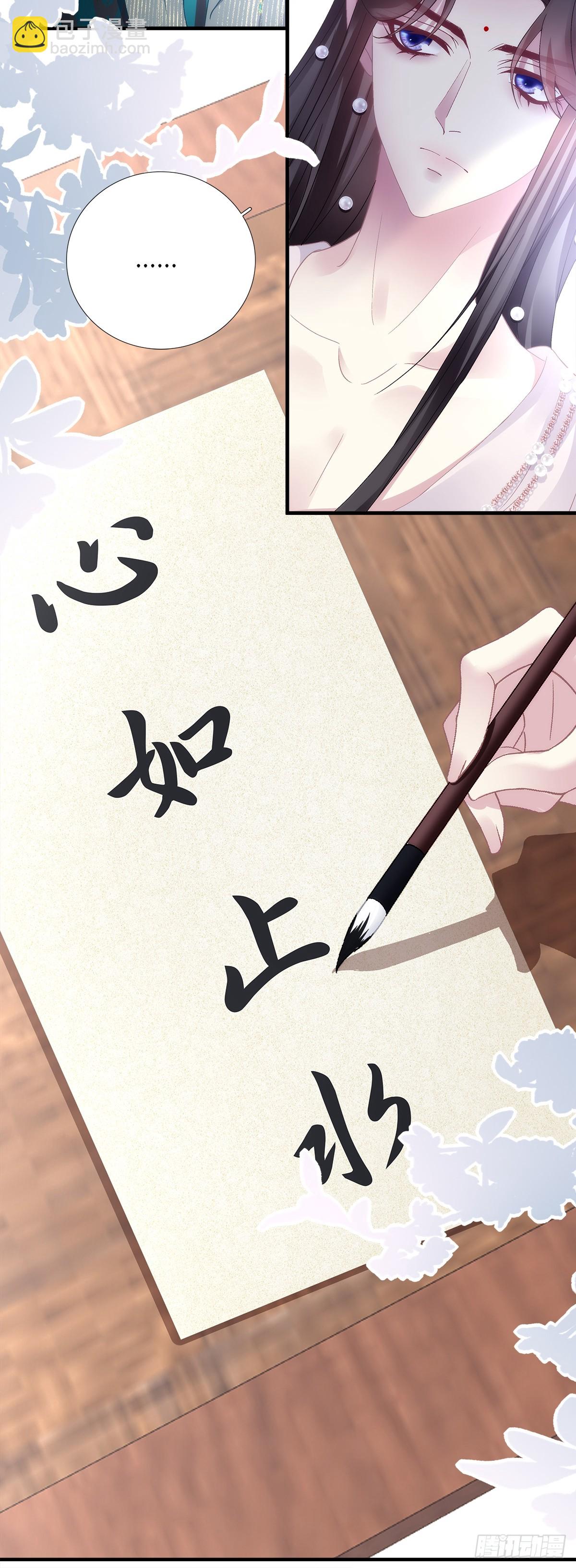 满足小宋的愿望！-第195话