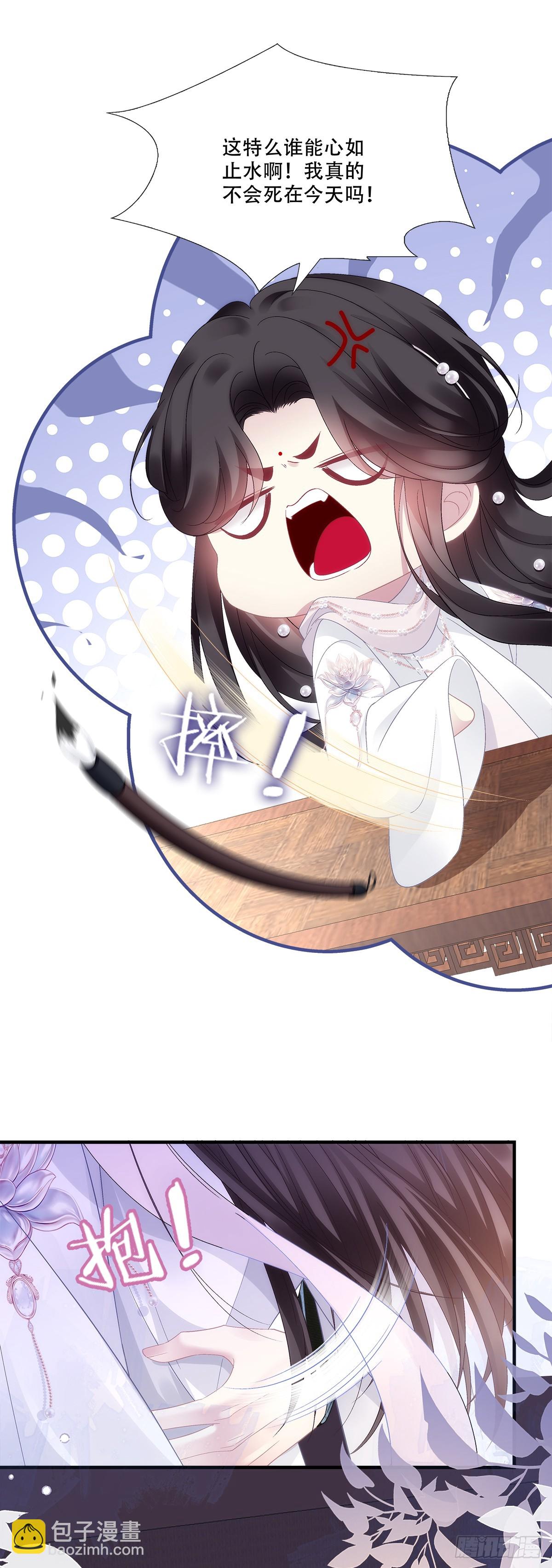 满足小宋的愿望！-第195话