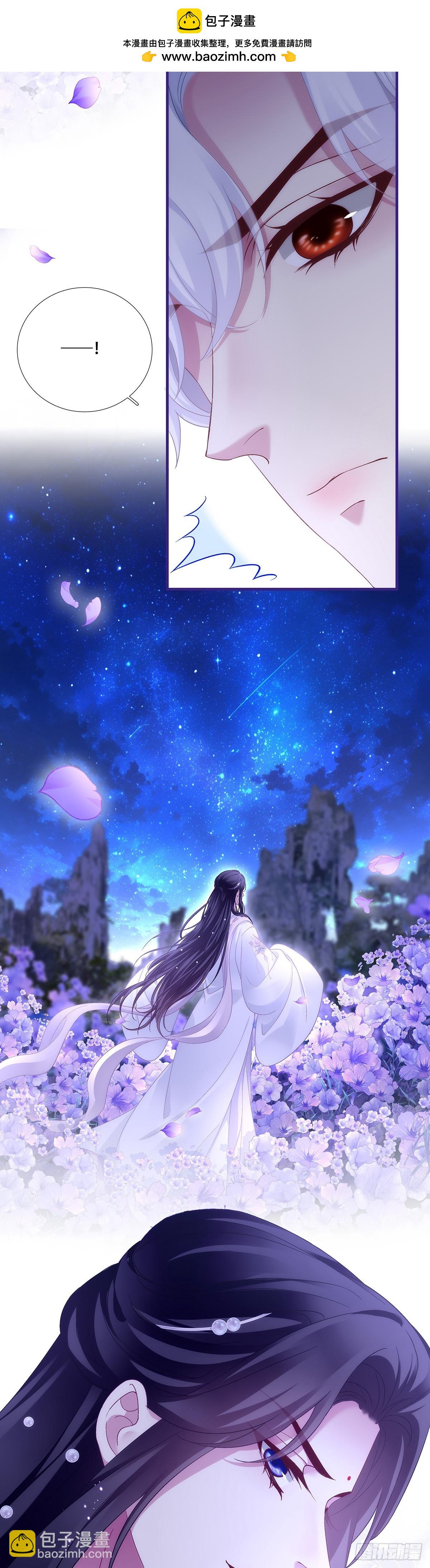 满足小宋的愿望！-第195话