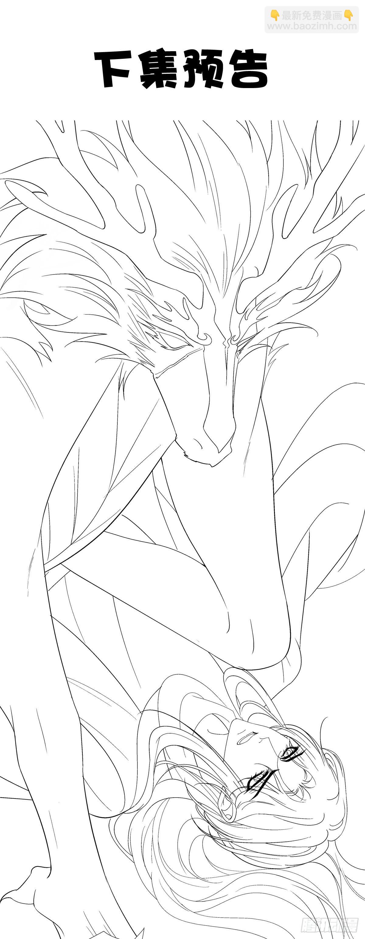 满足小宋的愿望！-第195话