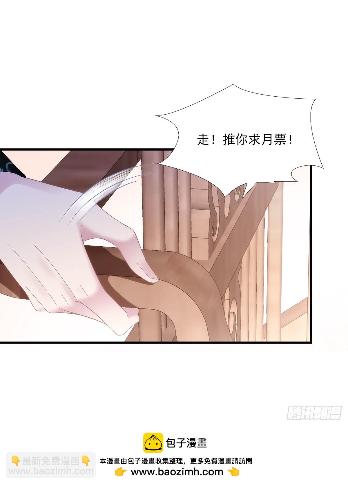 满足小宋的愿望！-第195话