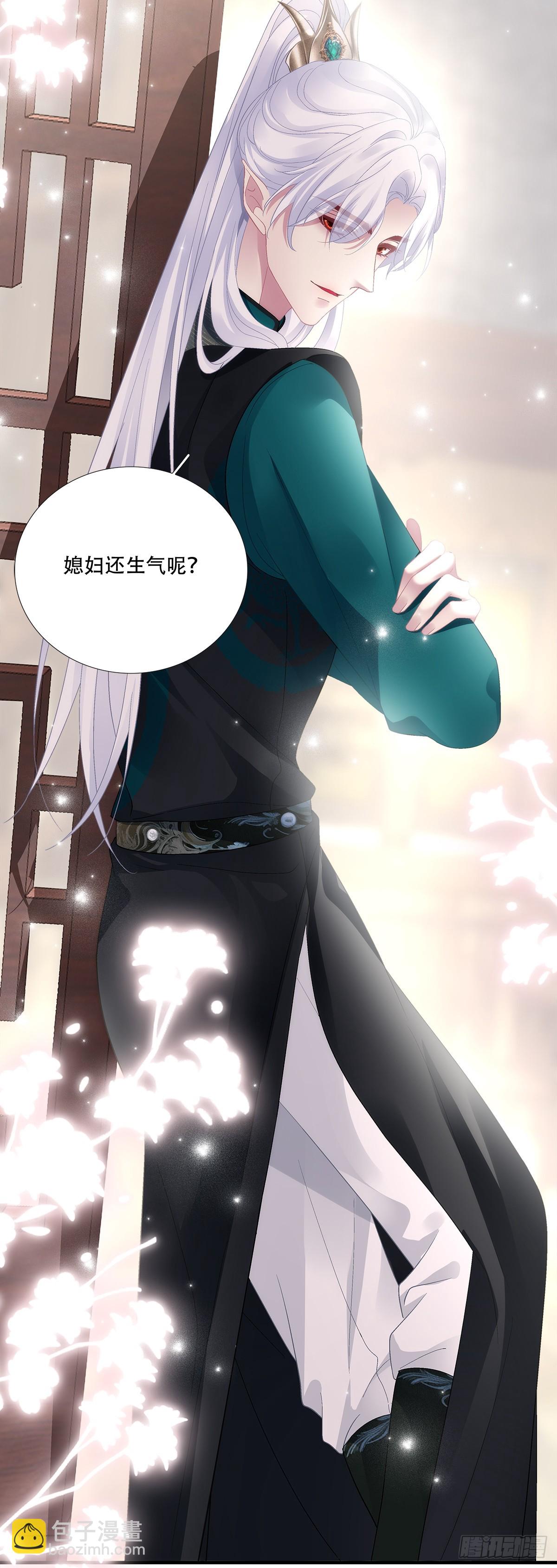 满足小宋的愿望！-第195话