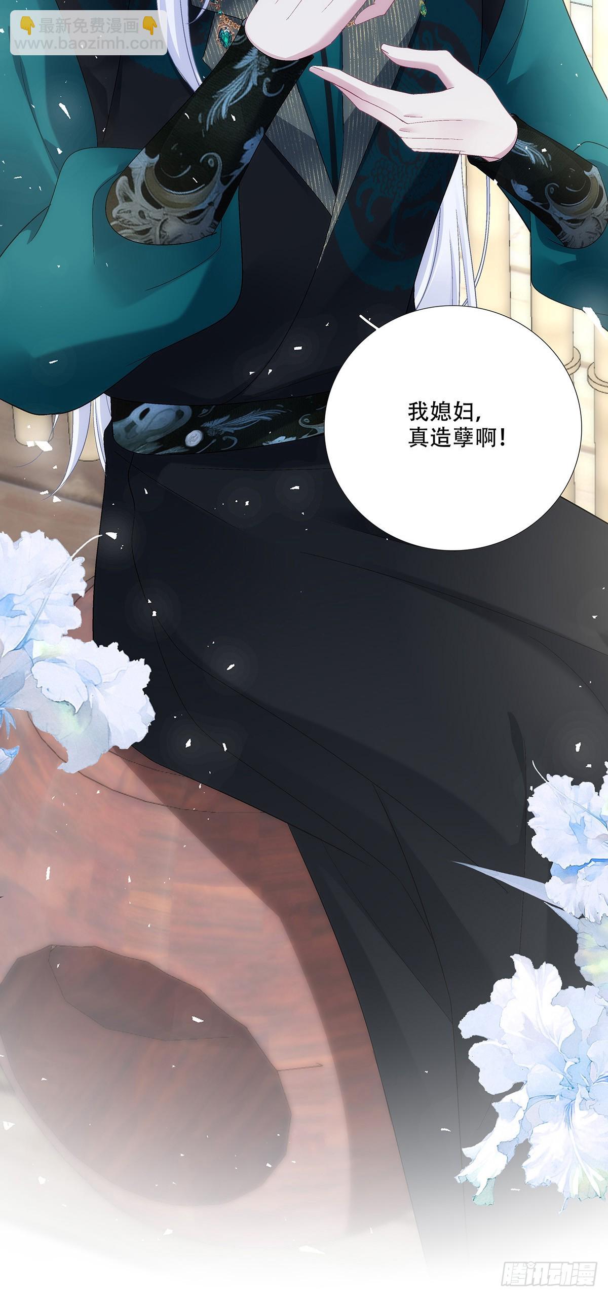 欺骗小孩子！-第197话