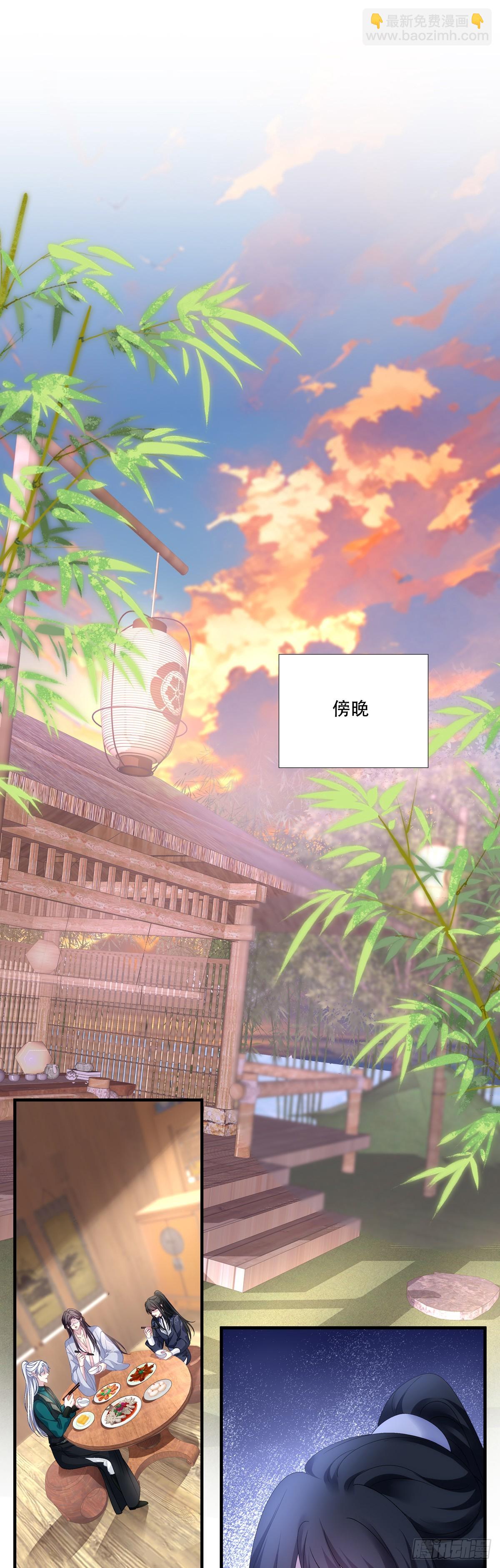 欺骗小孩子！-第197话