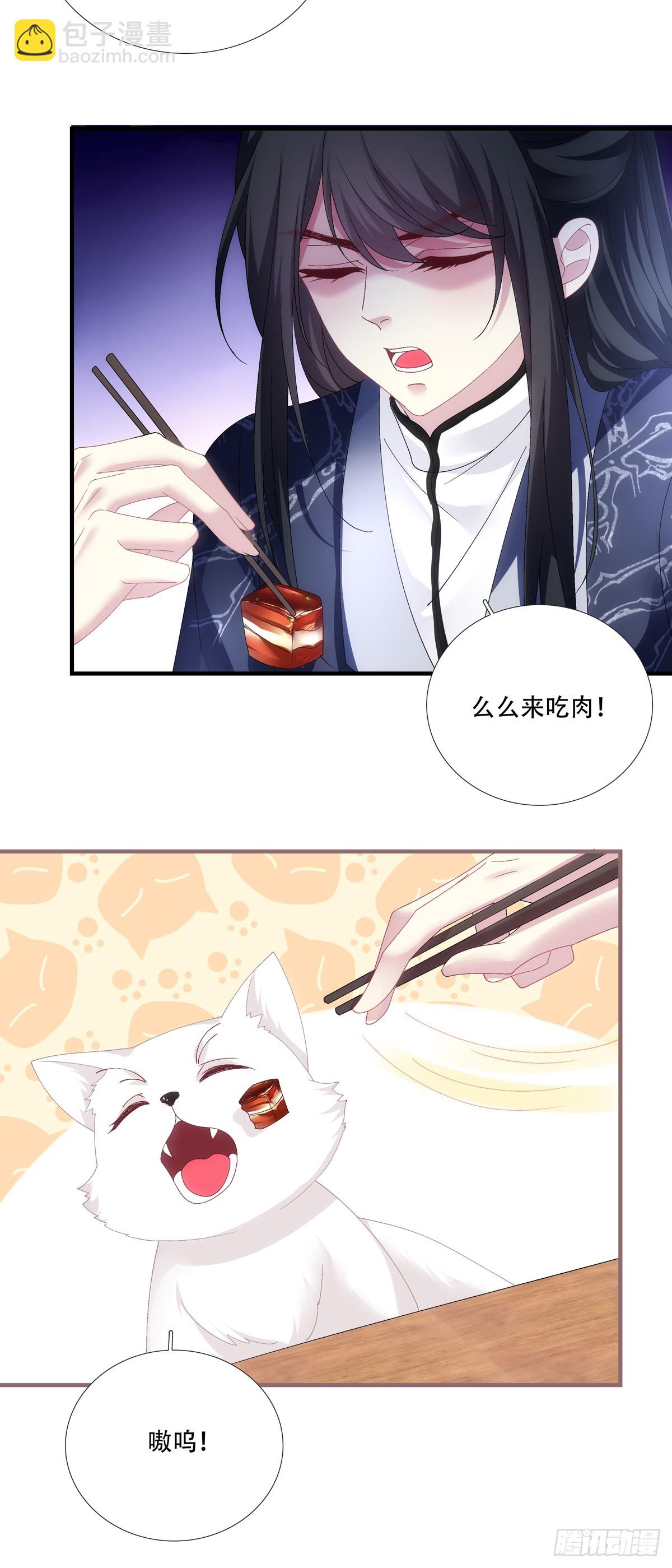 欺骗小孩子！-第197话