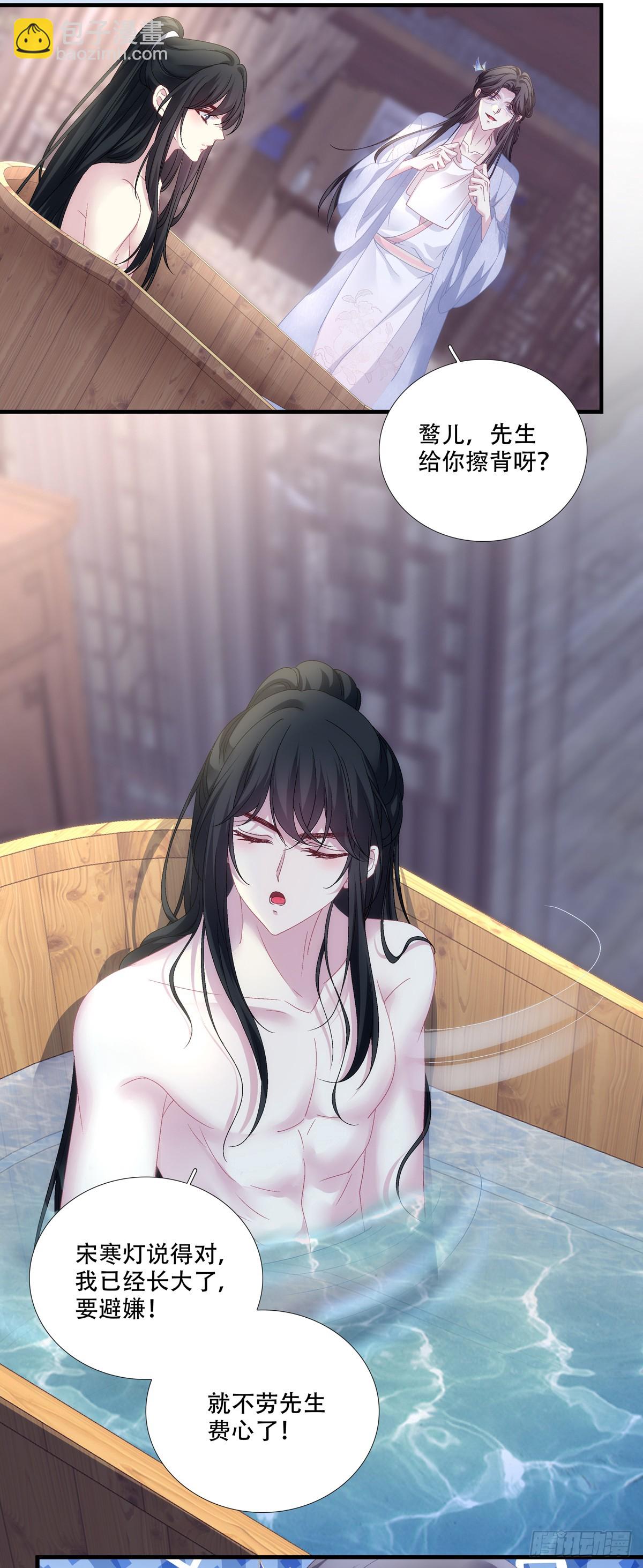 欺骗小孩子！-第197话