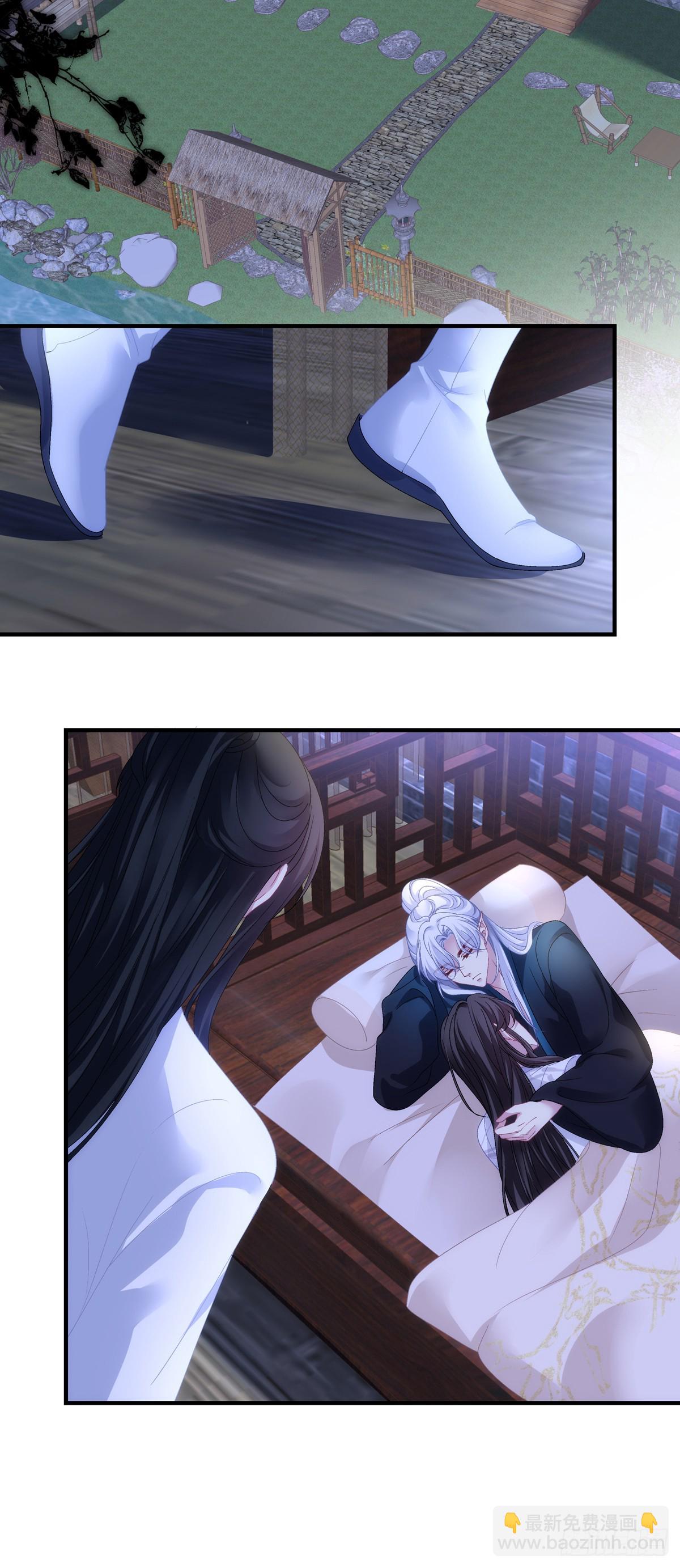 欺骗小孩子！-第197话