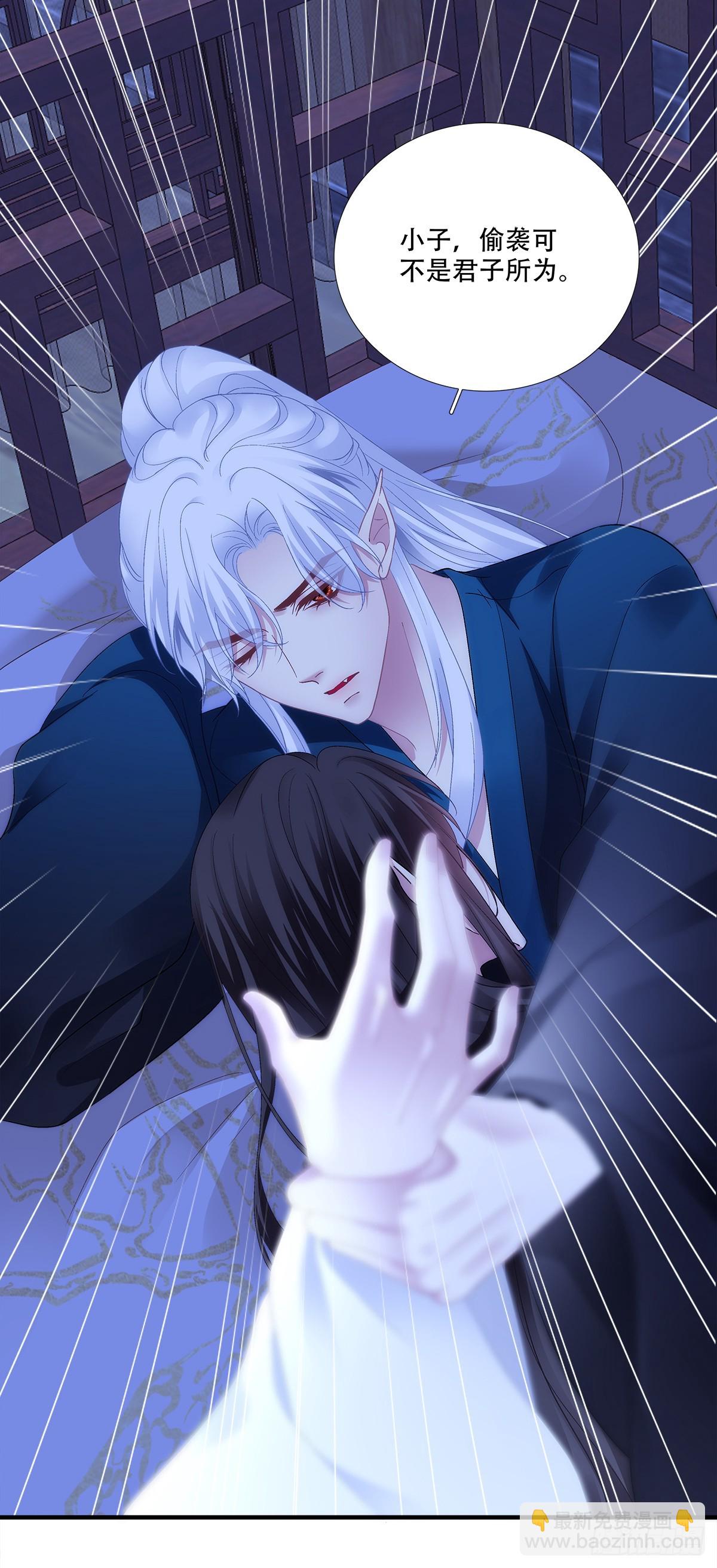 欺骗小孩子！-第197话