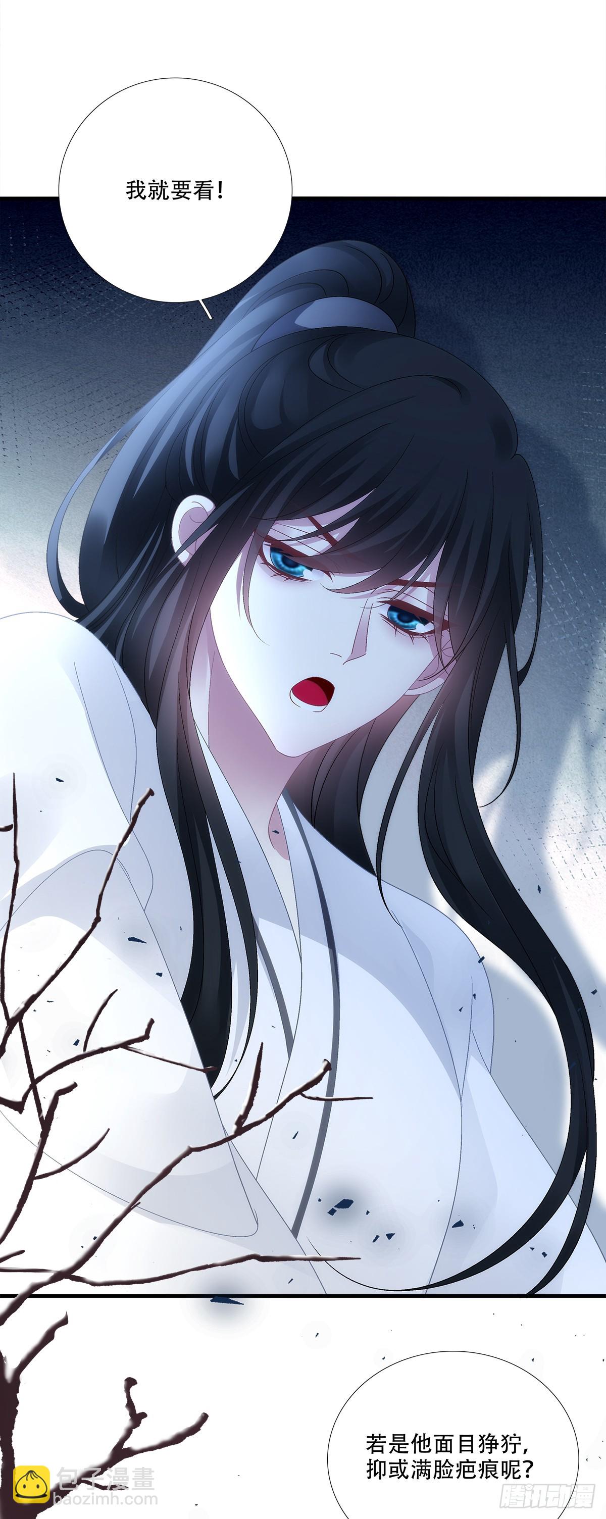 欺骗小孩子！-第197话