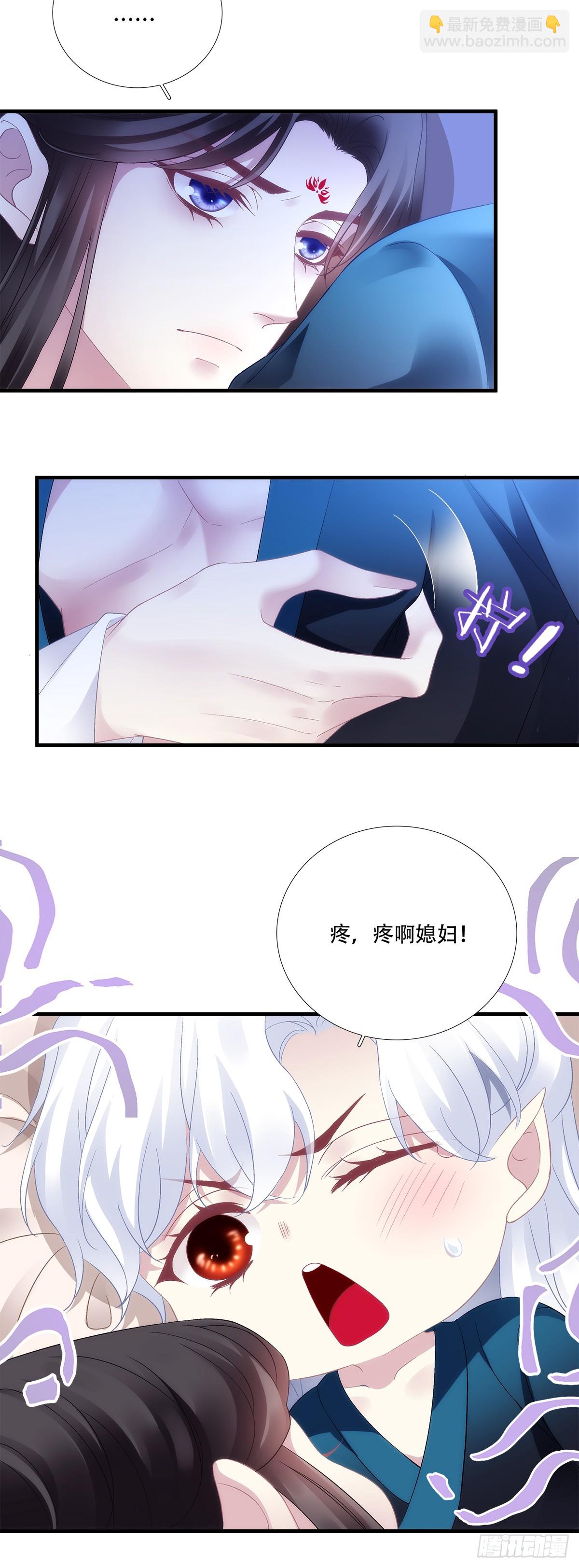 欺骗小孩子！-第197话