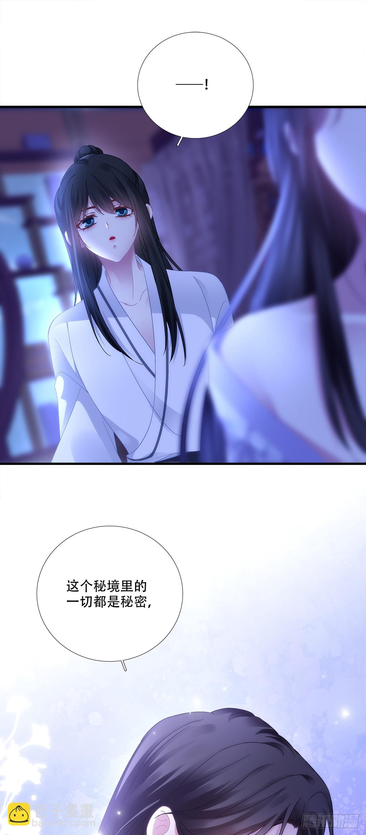 欺骗小孩子！-第197话