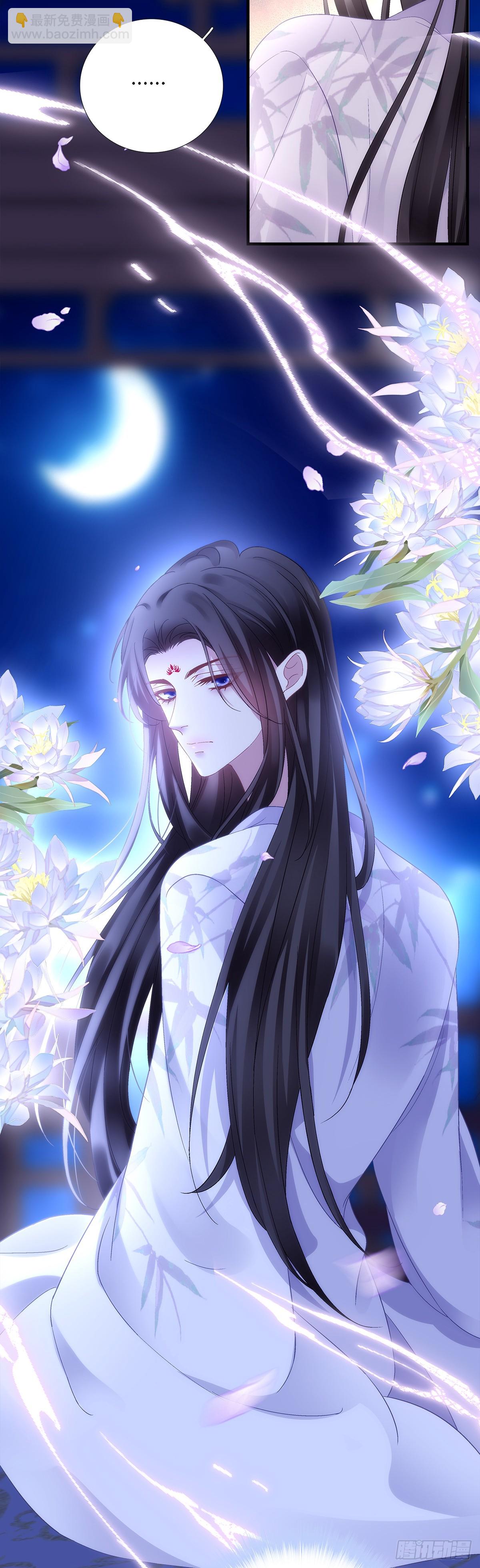 欺骗小孩子！-第197话