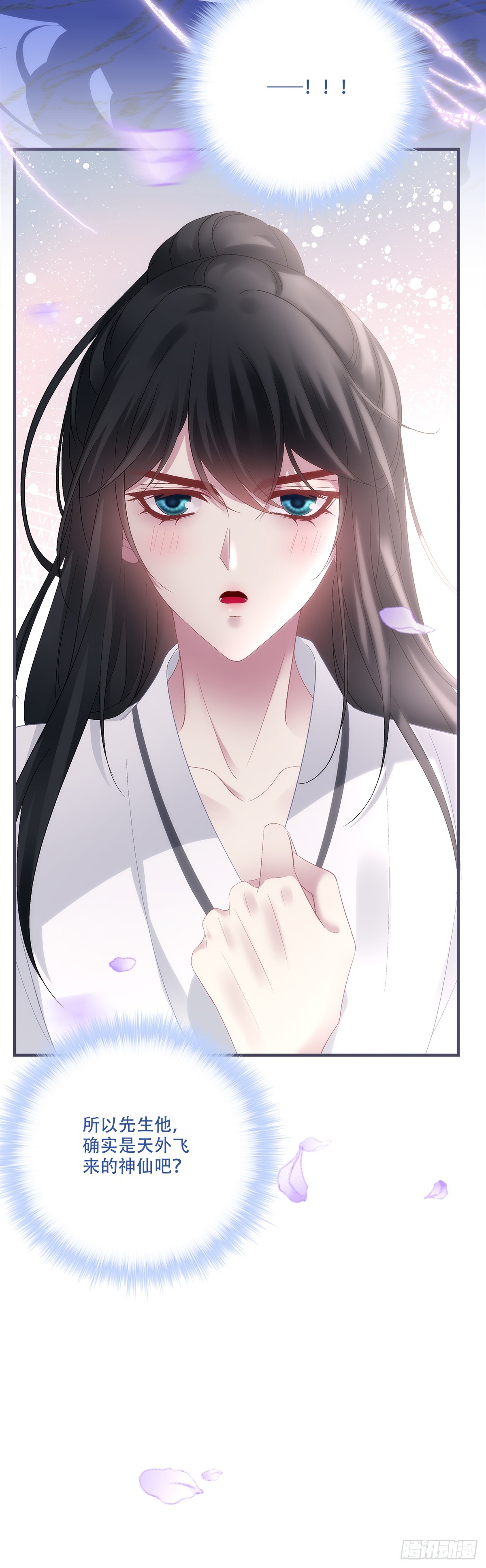 欺骗小孩子！-第197话