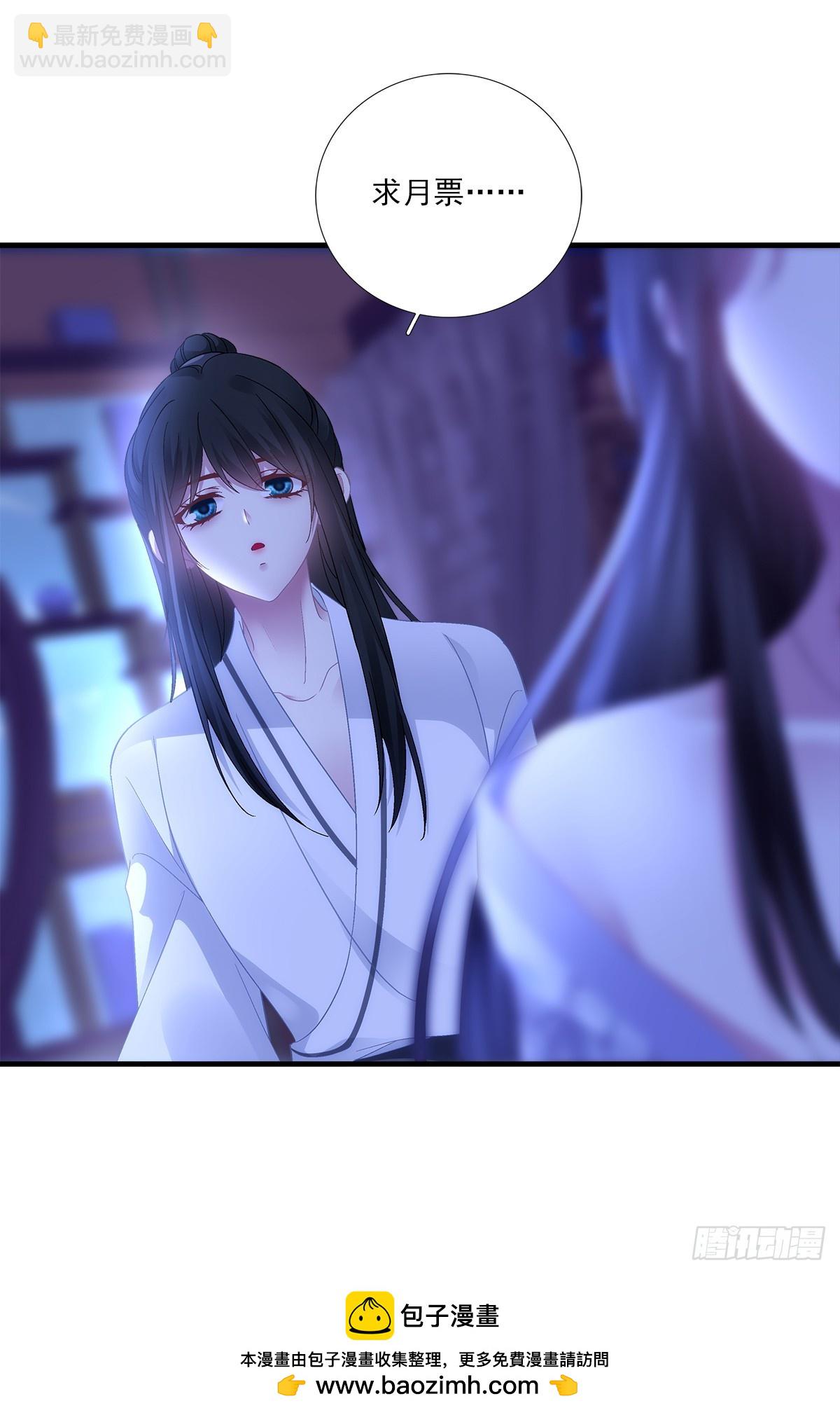 欺骗小孩子！-第197话