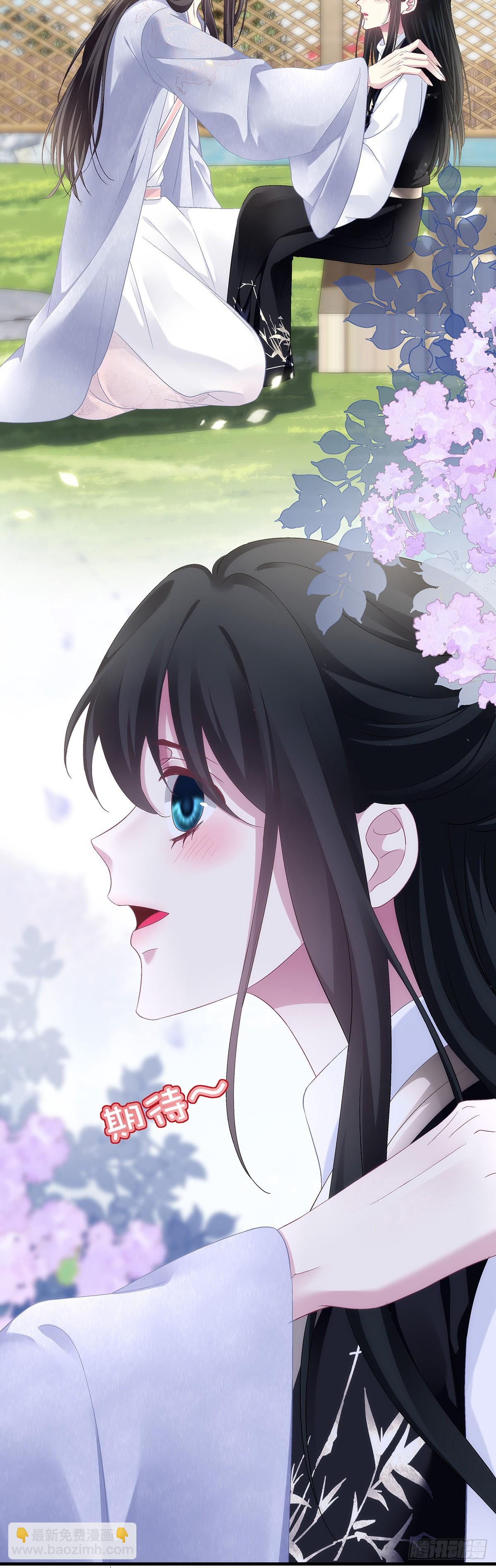 欺骗小孩子！-第197话