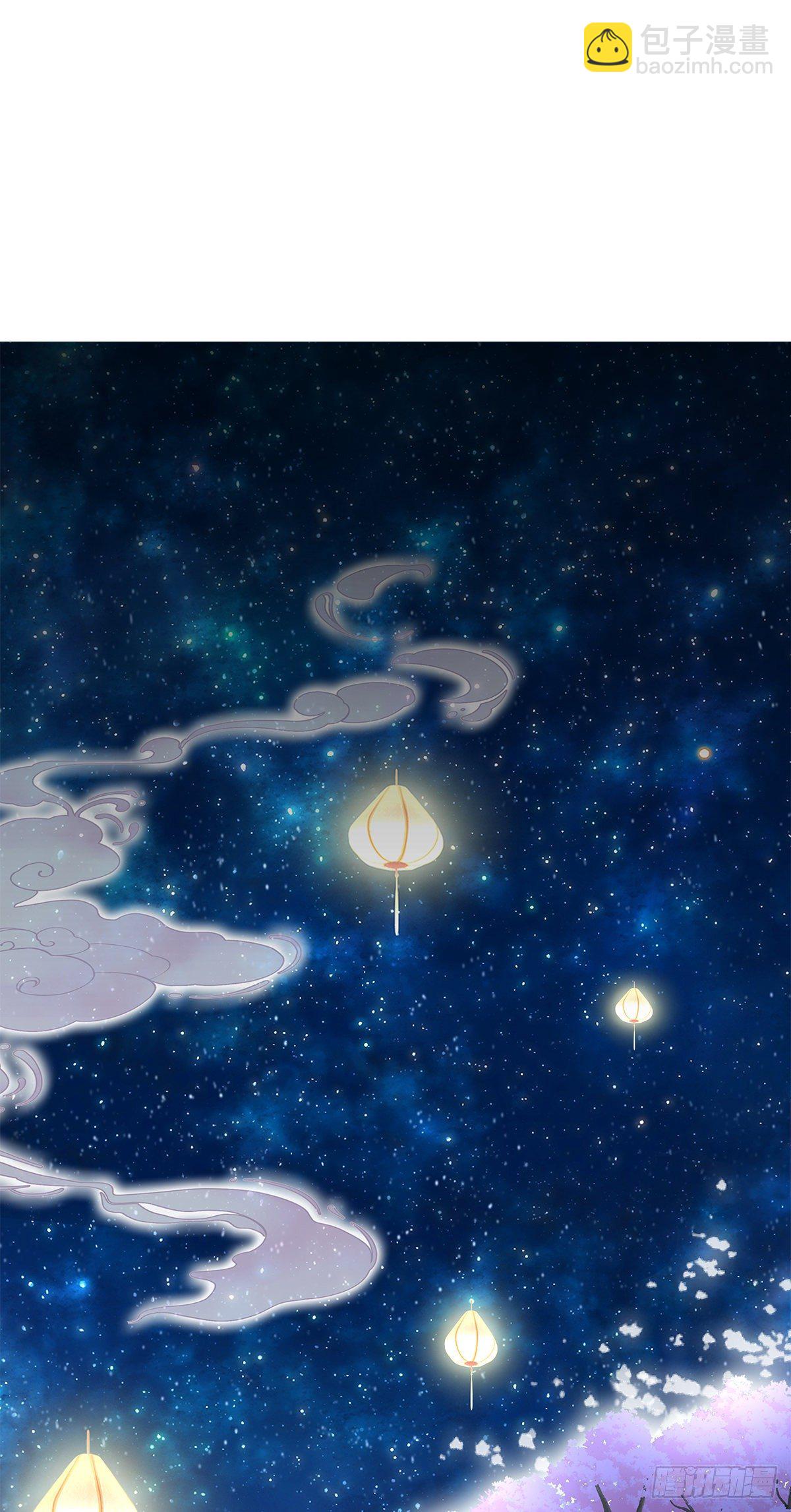 诱捕未婚夫！(1/2)-第3话