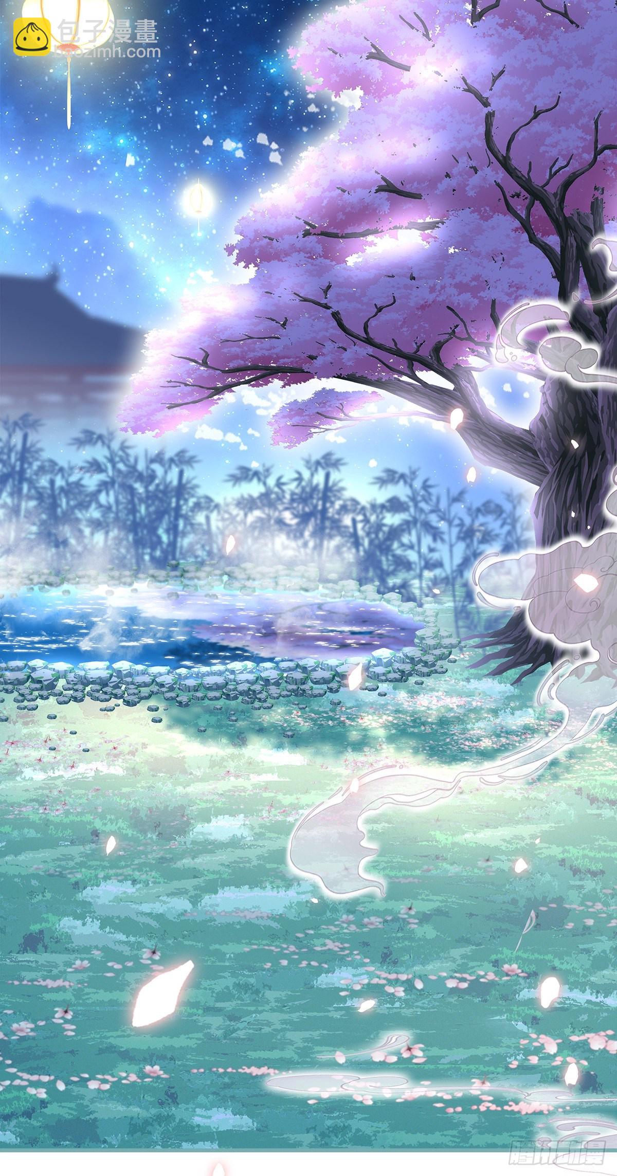 诱捕未婚夫！(1/2)-第3话