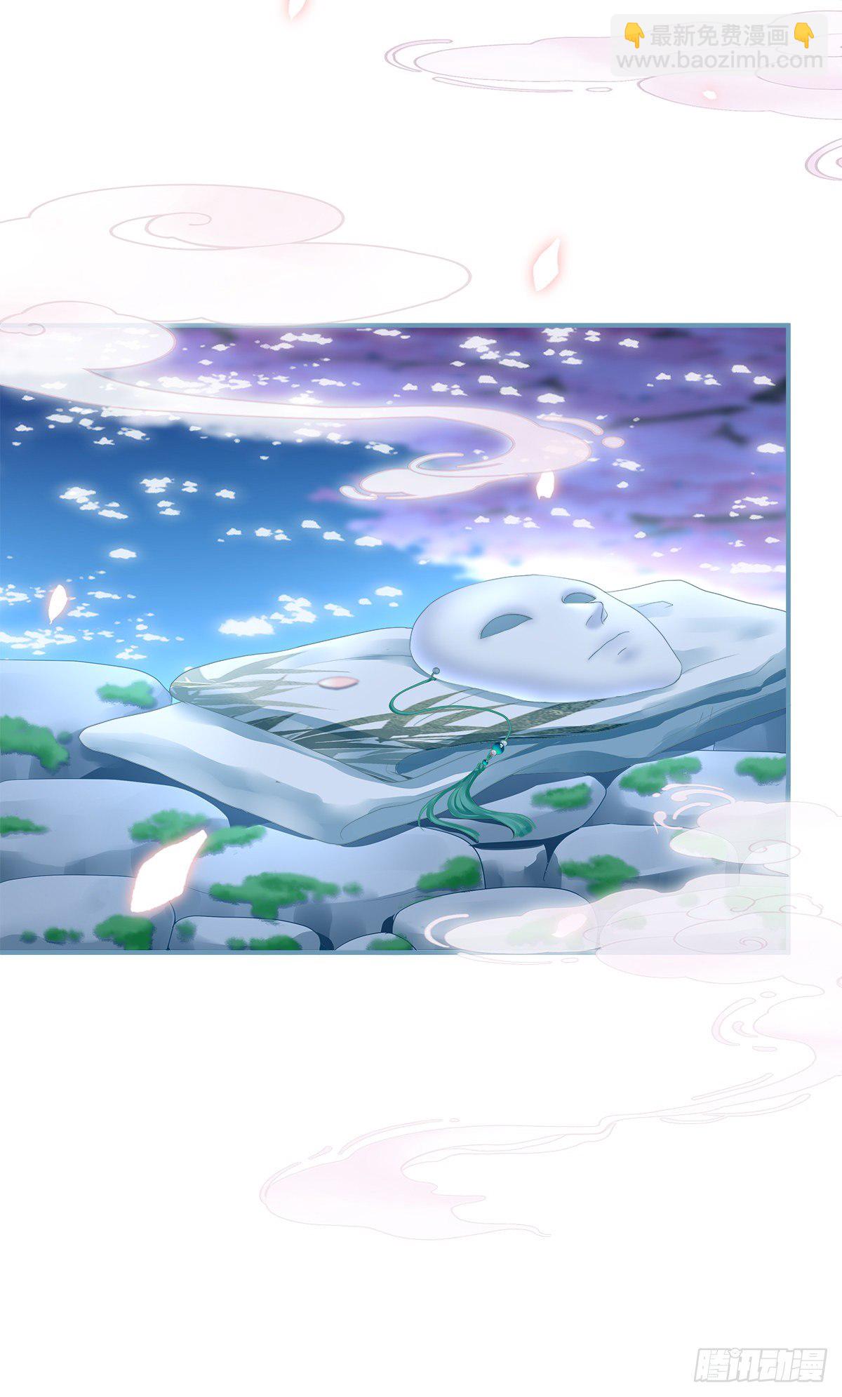 诱捕未婚夫！(1/2)-第3话