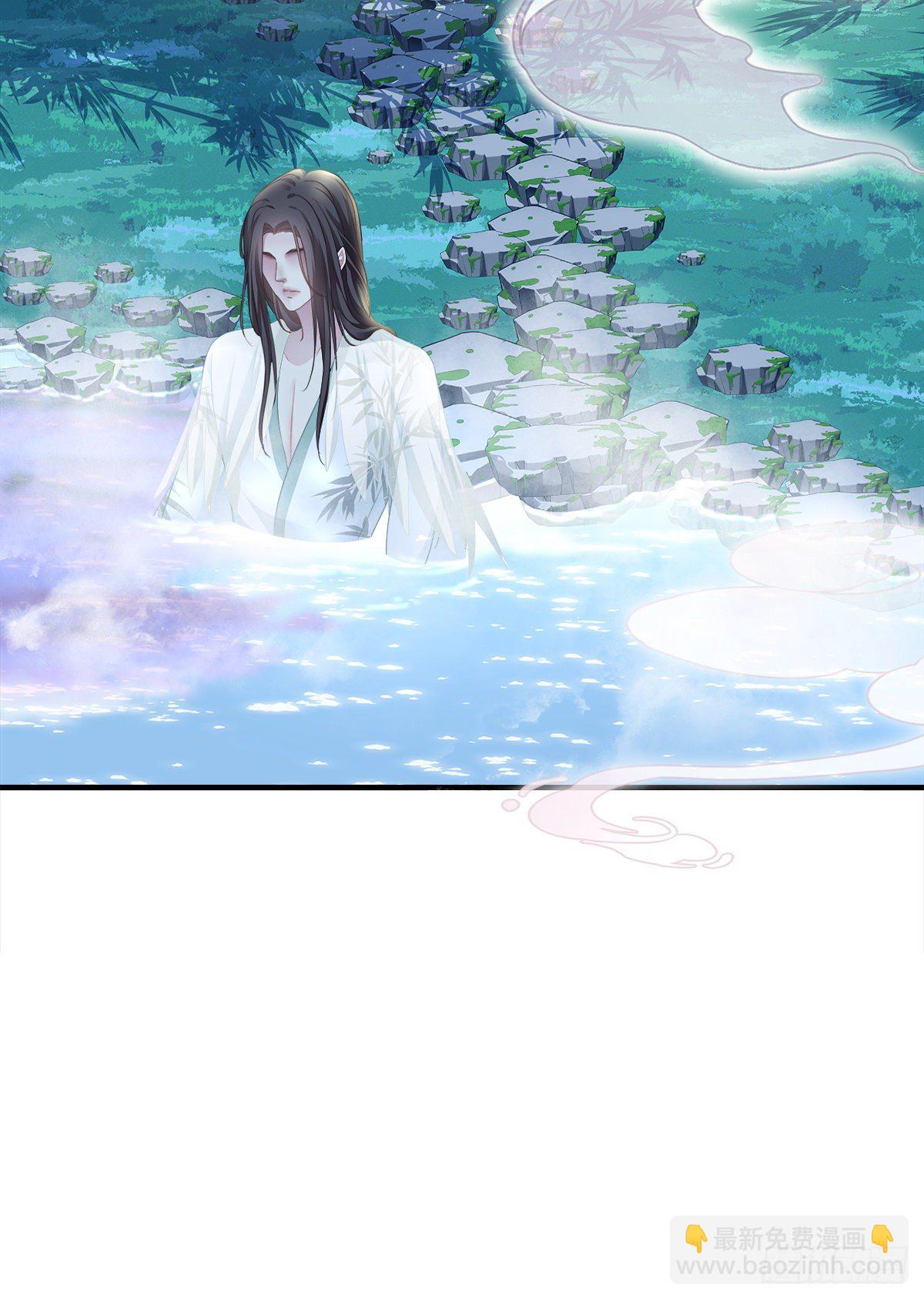 诱捕未婚夫！(1/2)-第3话