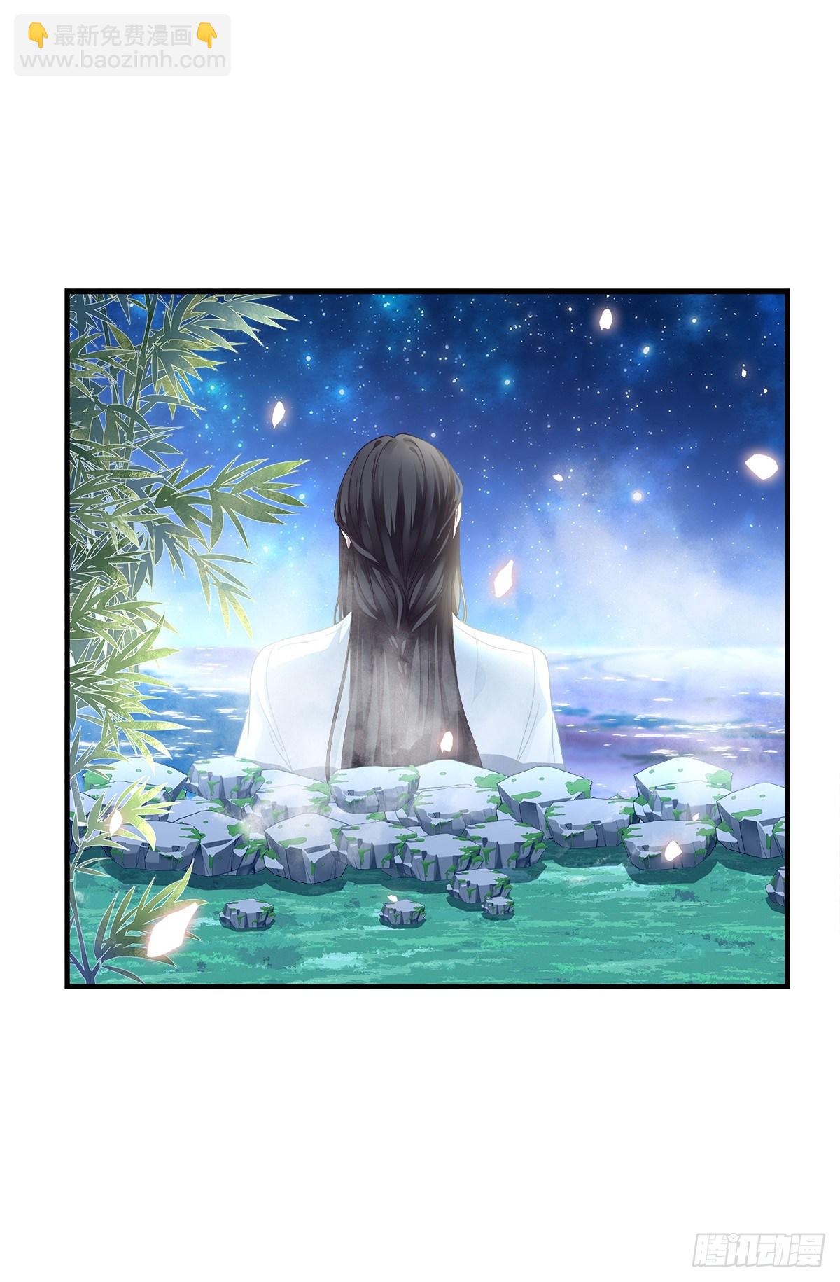 诱捕未婚夫！(1/2)-第3话