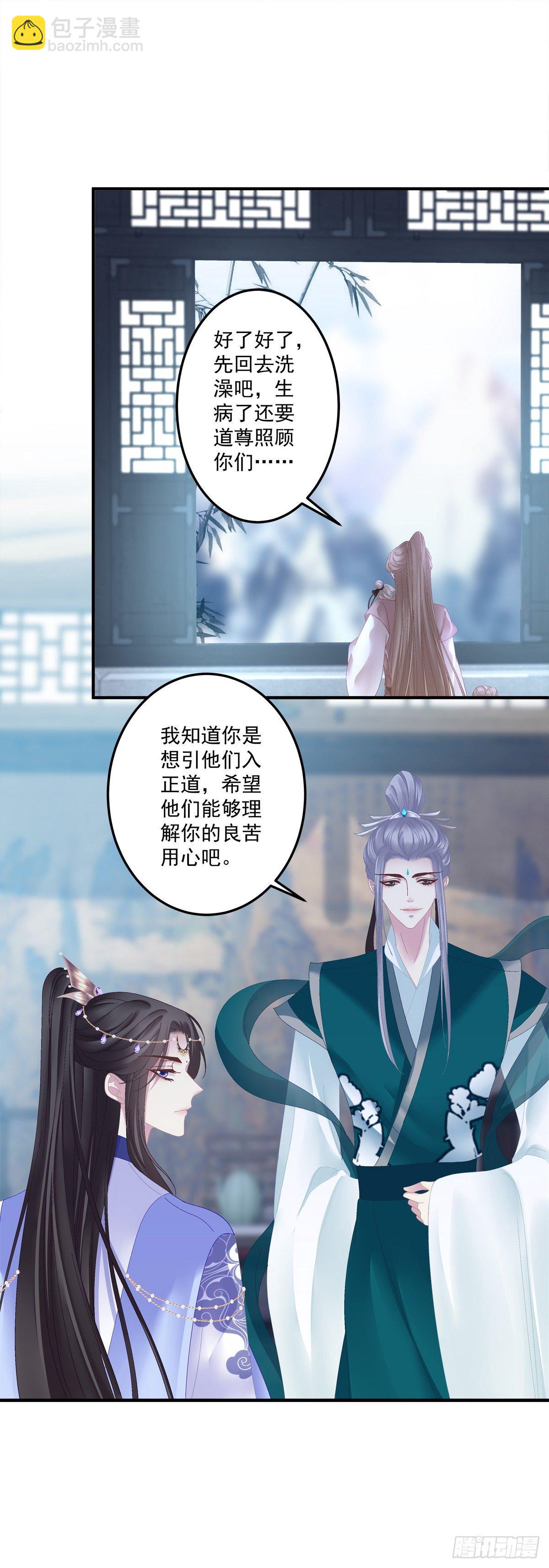 小芒果又撒娇啦！-第21话