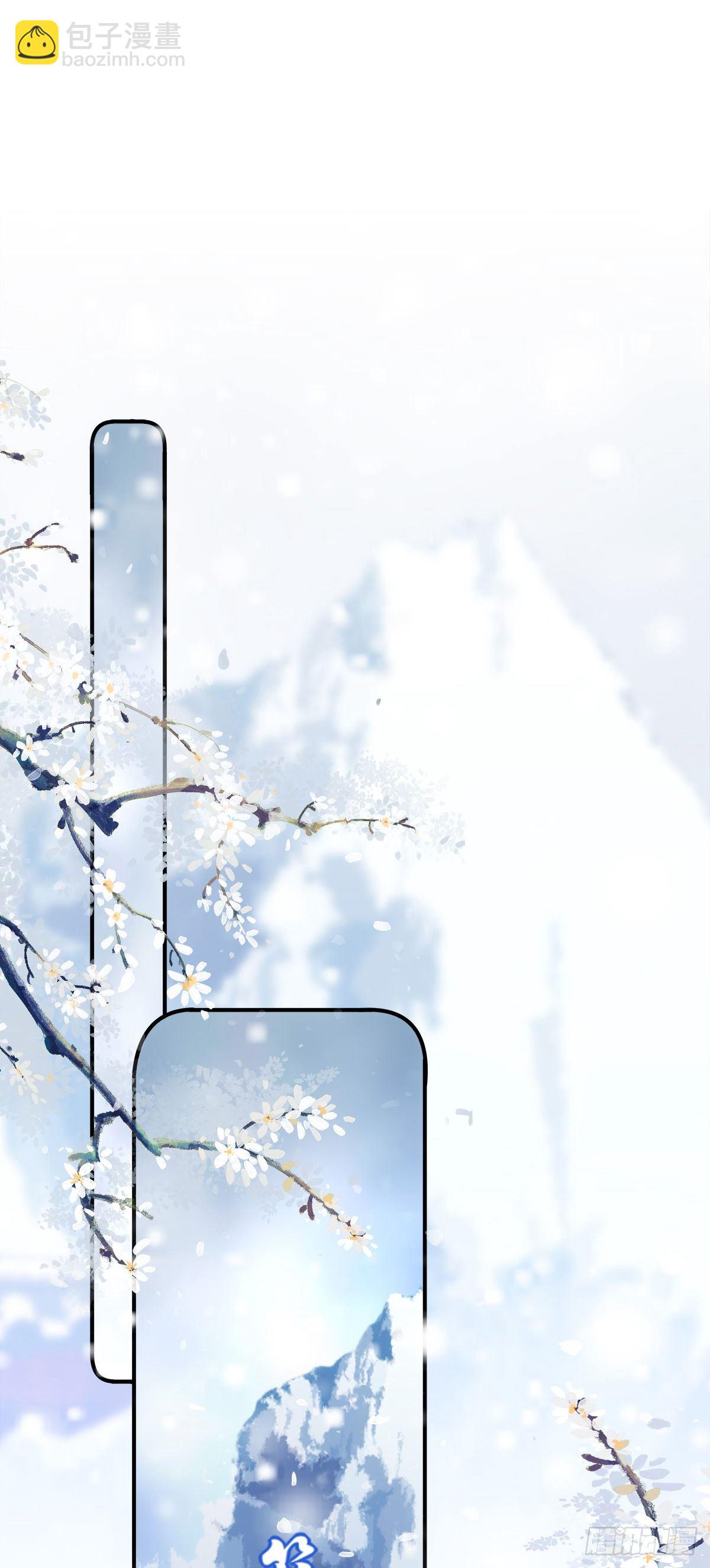 小芒果又撒娇啦！-第21话