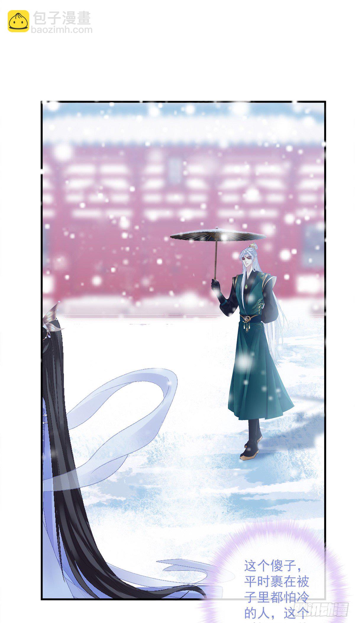 小芒果又撒娇啦！-第21话