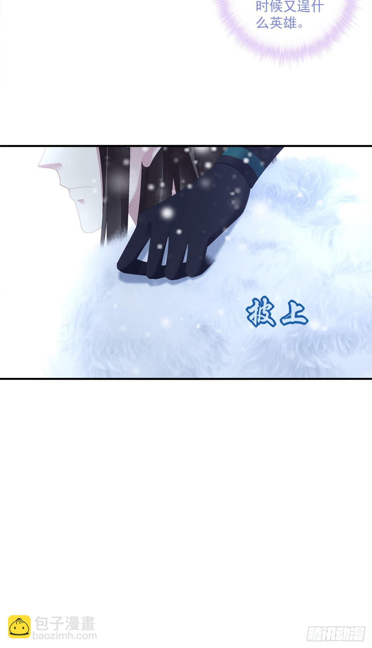 小芒果又撒娇啦！-第21话