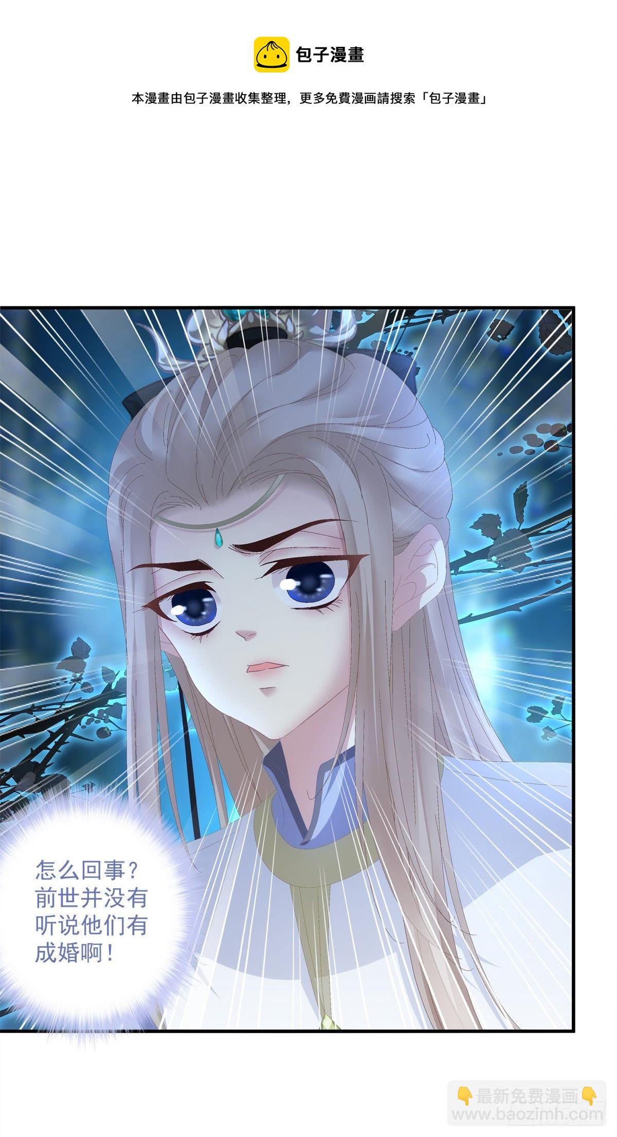 小芒果又撒娇啦！-第21话