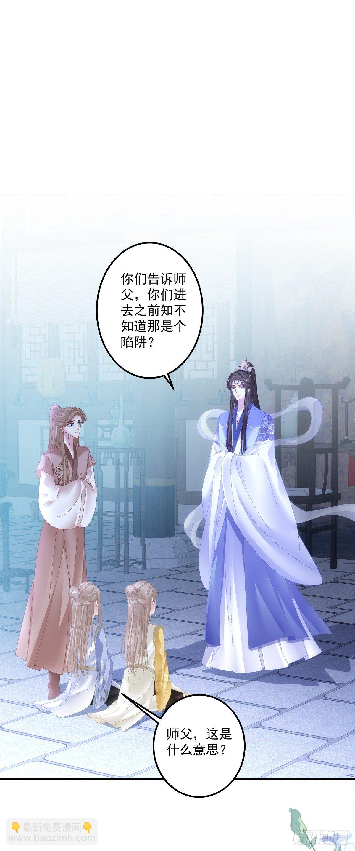 小芒果又撒娇啦！-第21话