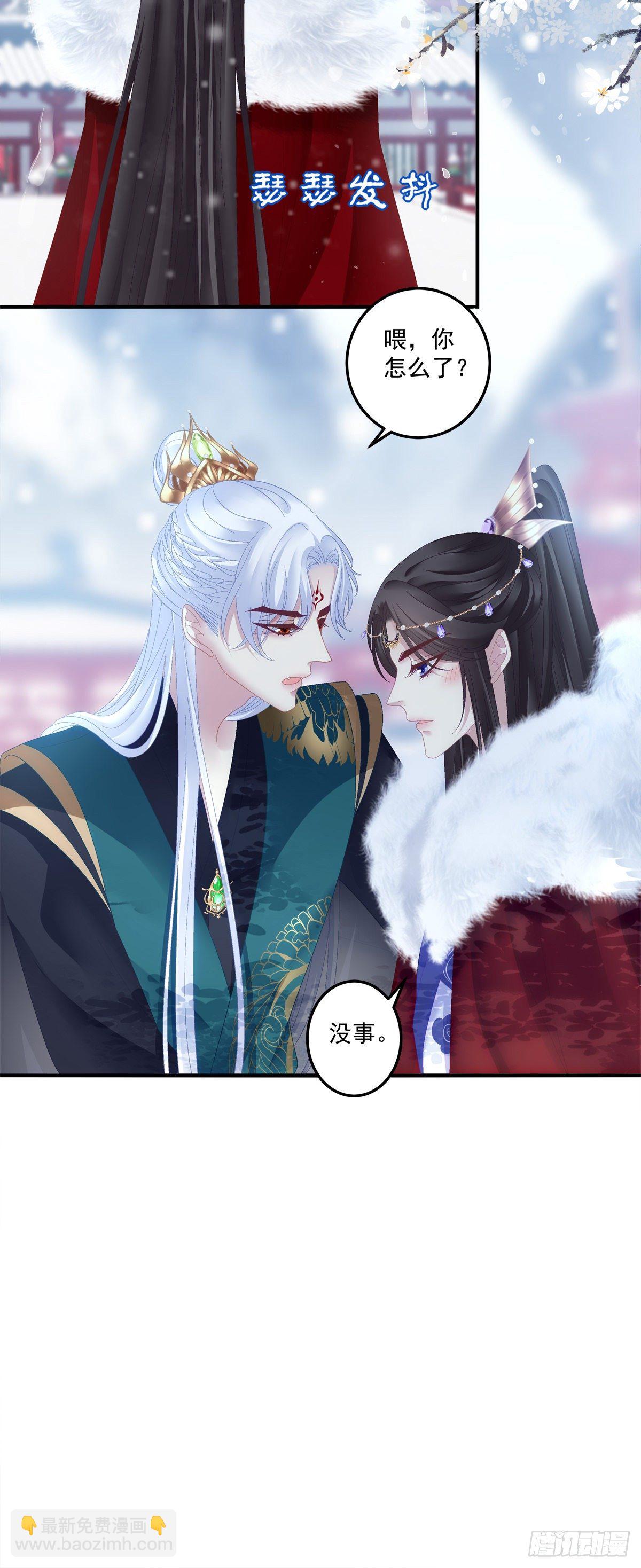 小芒果又撒娇啦！-第21话