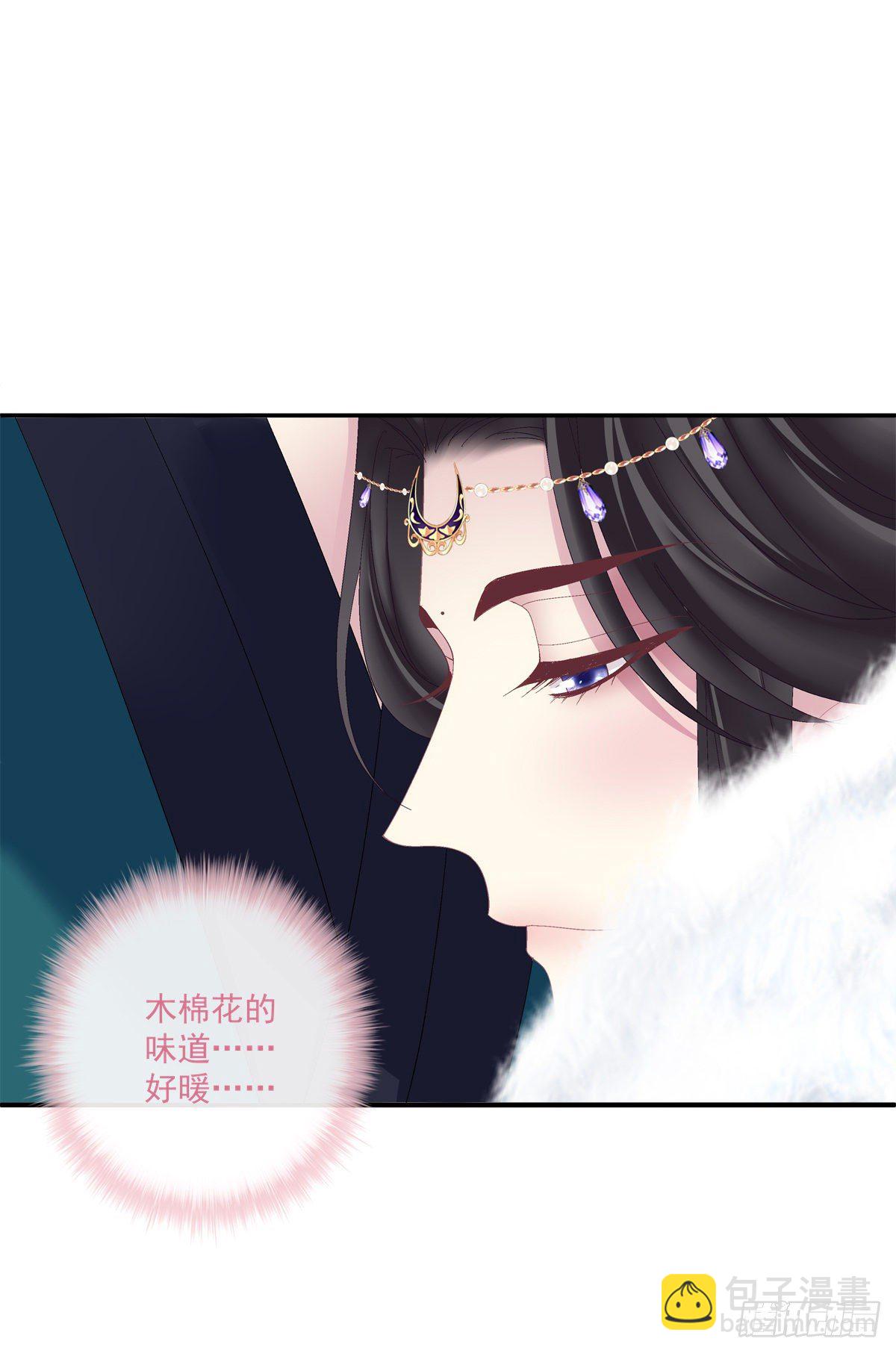 小芒果又撒娇啦！-第21话