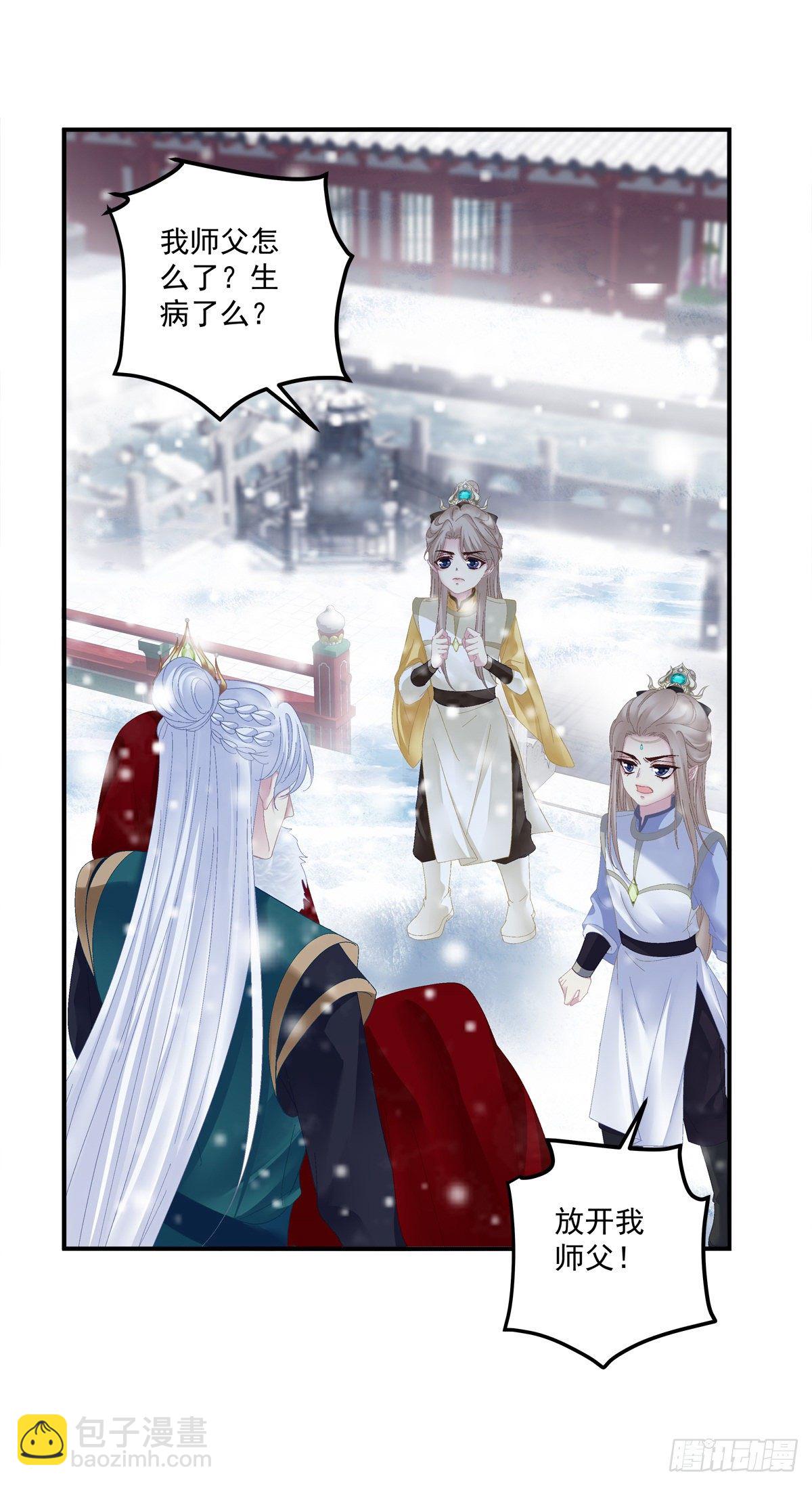 小芒果又撒娇啦！-第21话