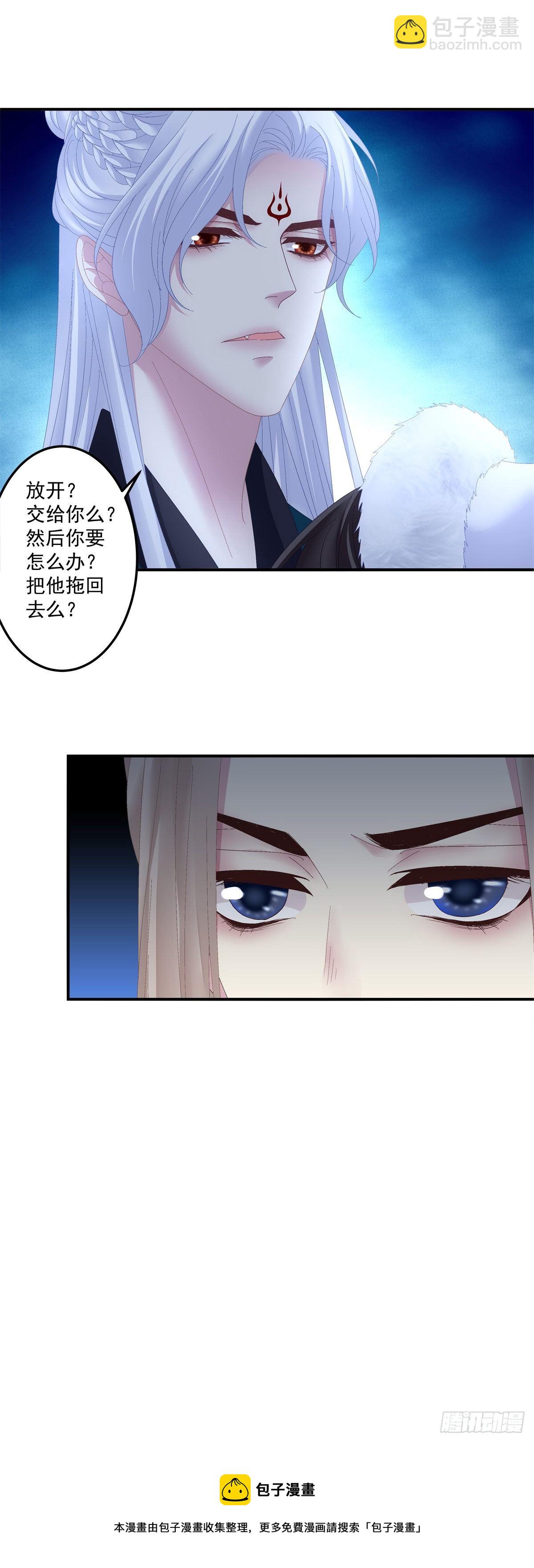 小芒果又撒娇啦！-第21话