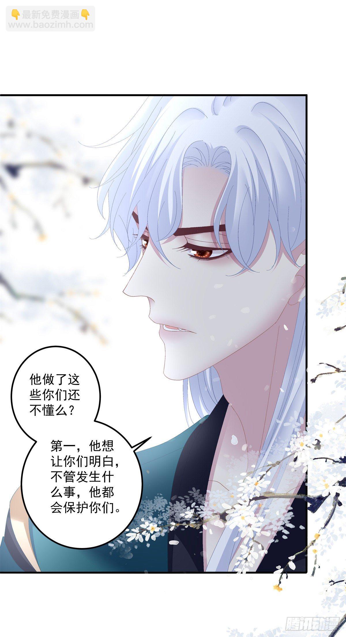 小芒果又撒娇啦！-第21话