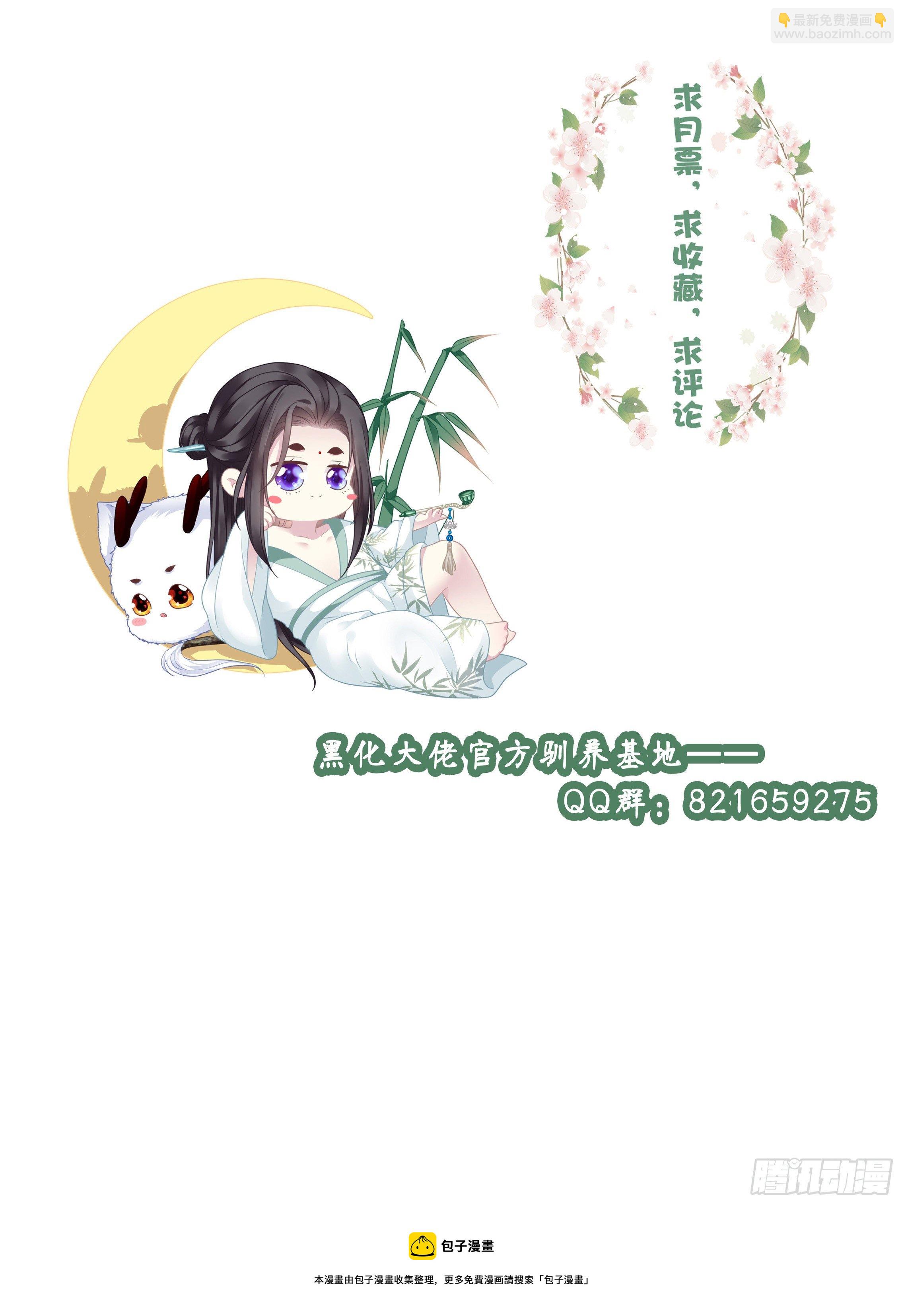小芒果又撒娇啦！-第21话