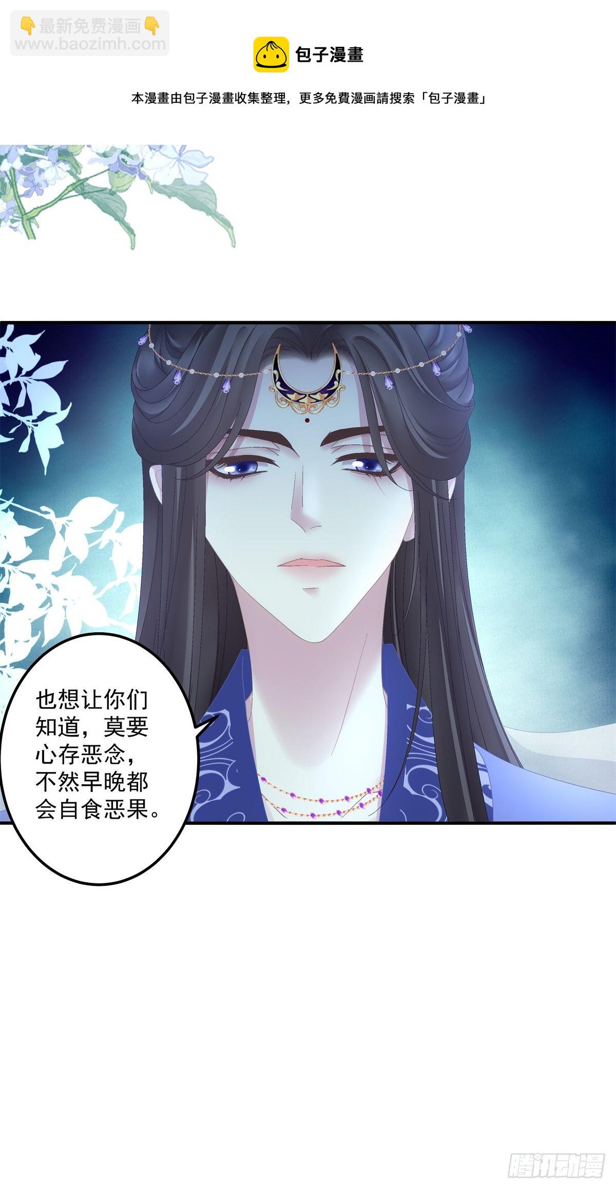 小芒果又撒娇啦！-第21话