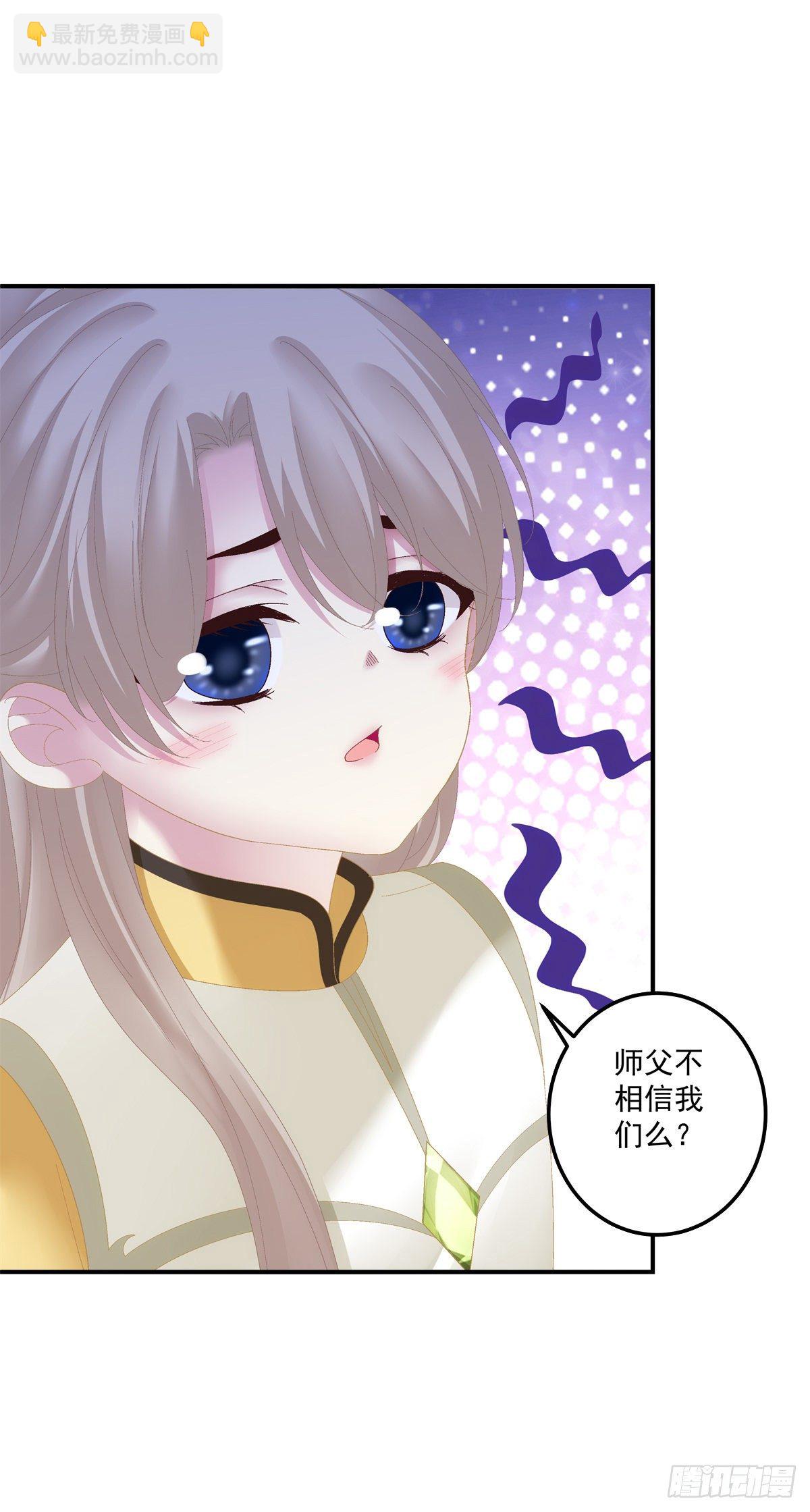 小芒果又撒娇啦！-第21话