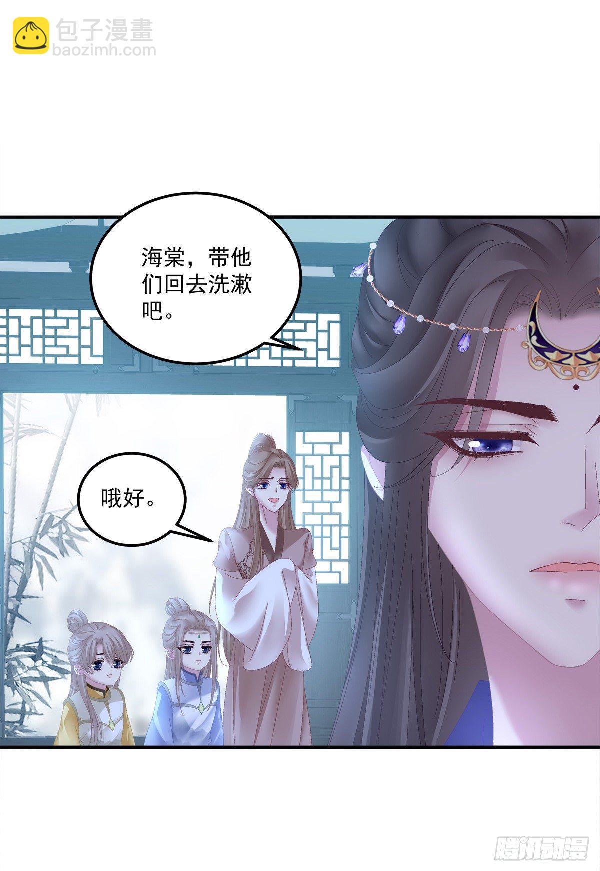 小芒果又撒娇啦！-第21话