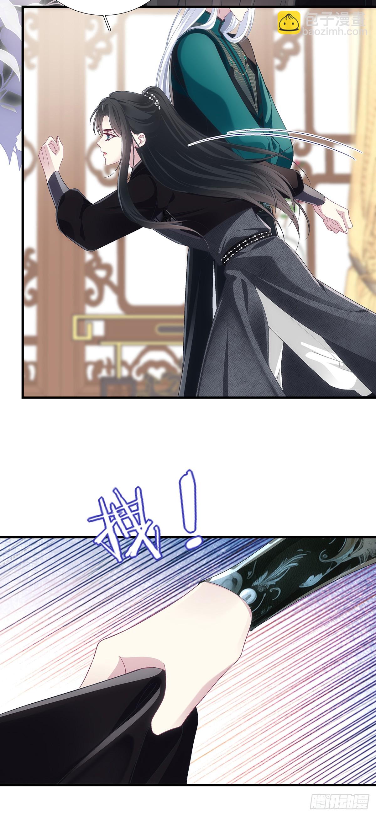 英雄救美！(1/2)-第199话