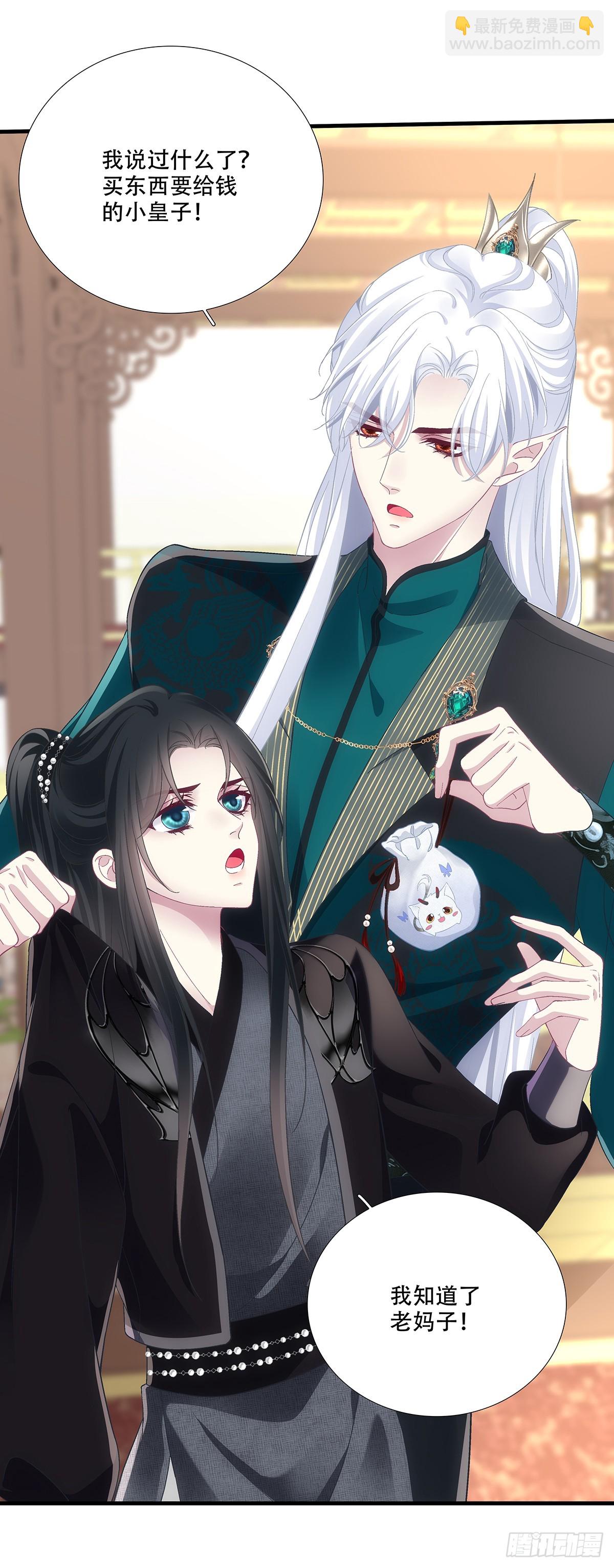 英雄救美！(1/2)-第199话