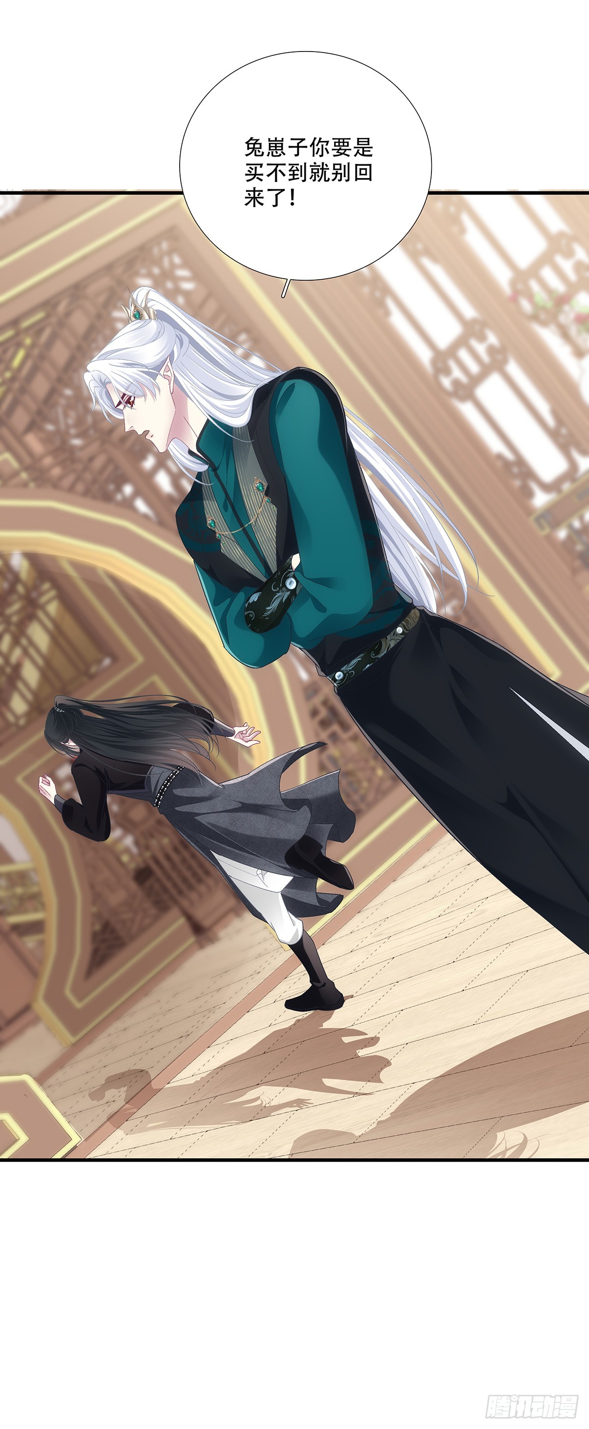 英雄救美！(1/2)-第199话