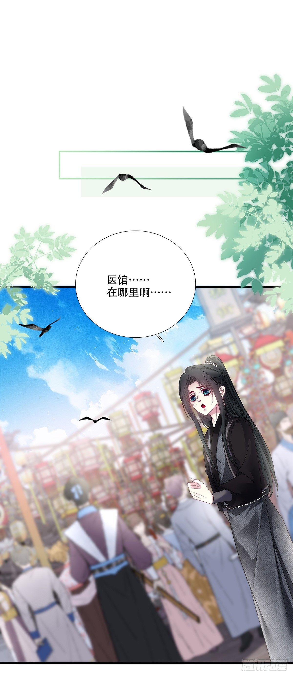 英雄救美！(1/2)-第199话