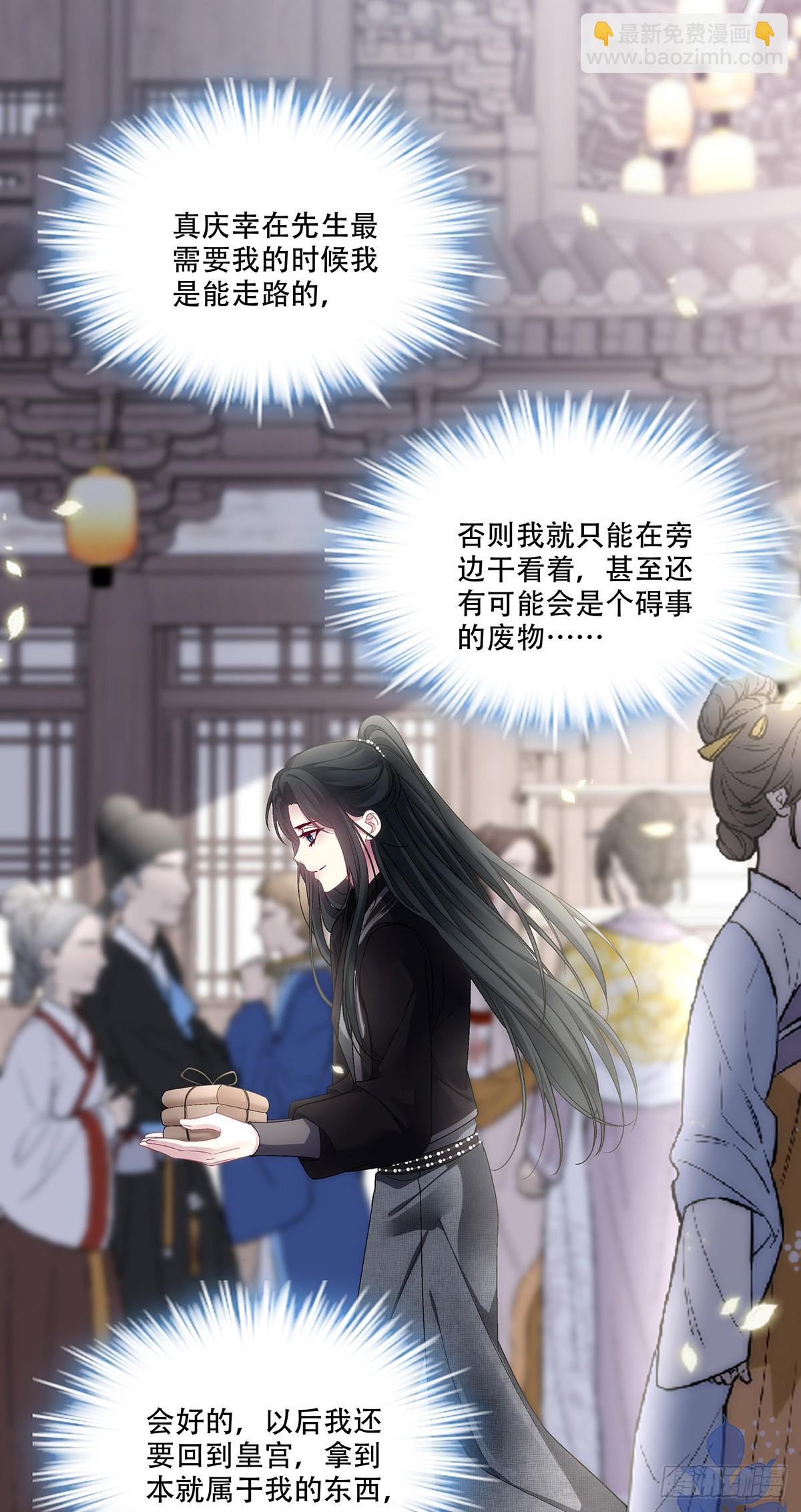 英雄救美！(1/2)-第199话