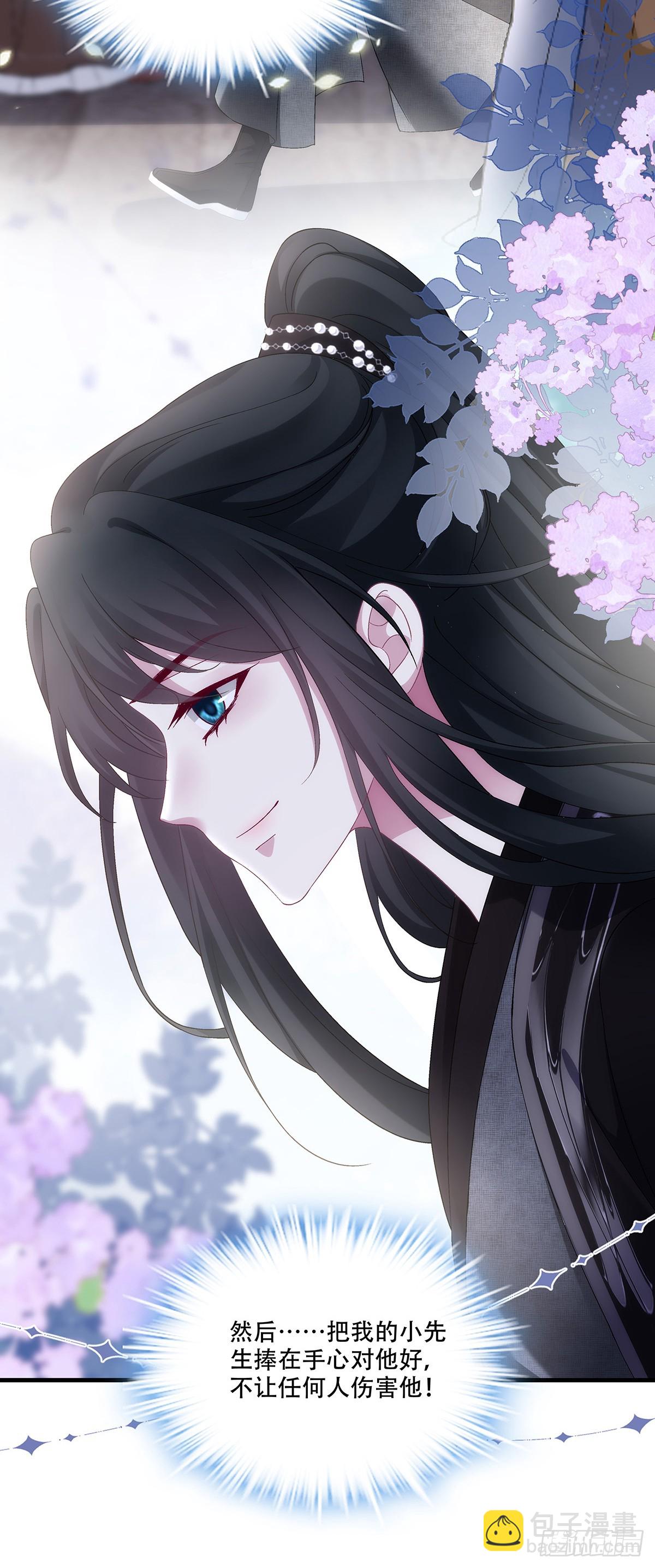 英雄救美！(1/2)-第199话