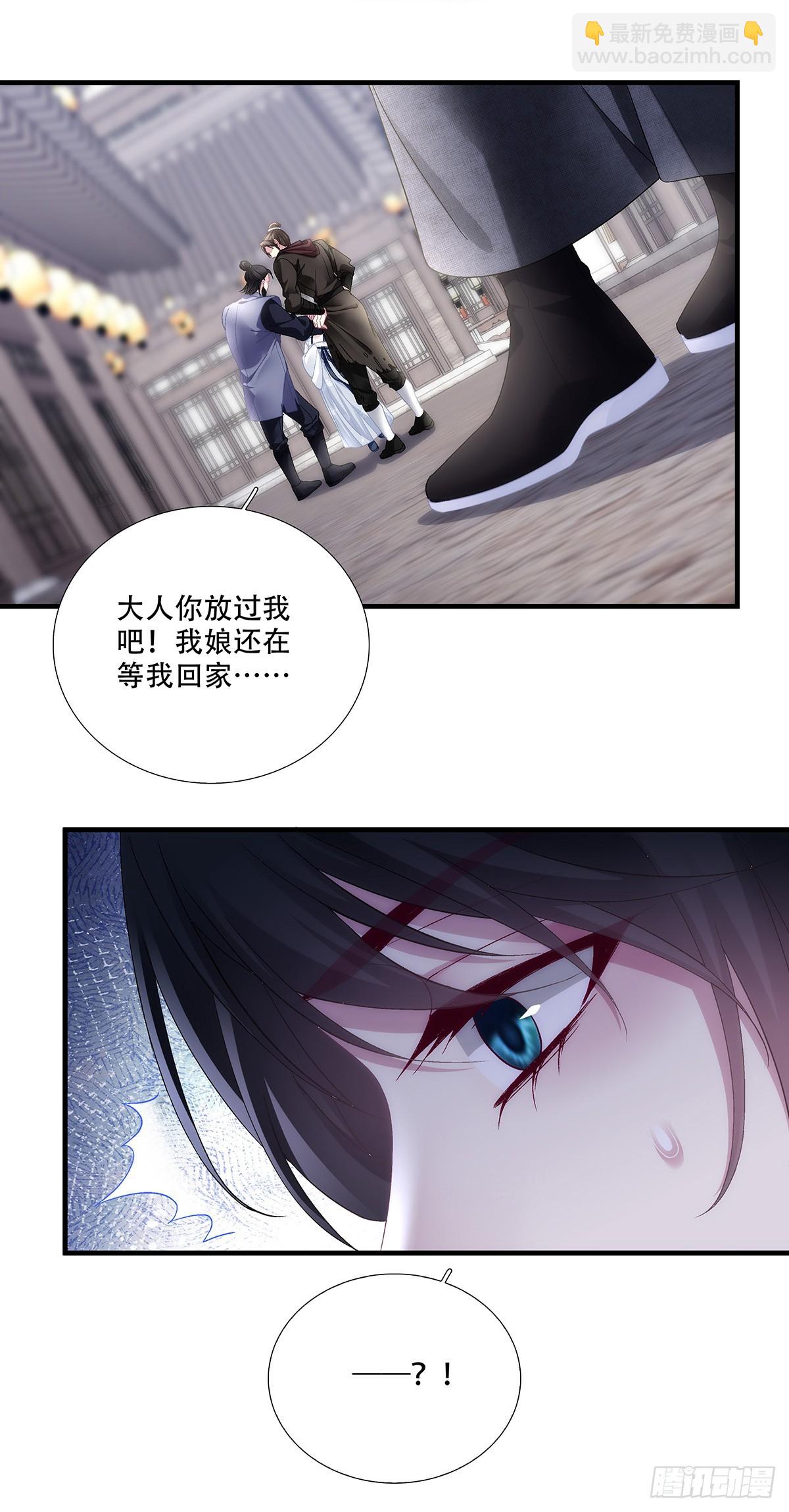 英雄救美！(1/2)-第199话