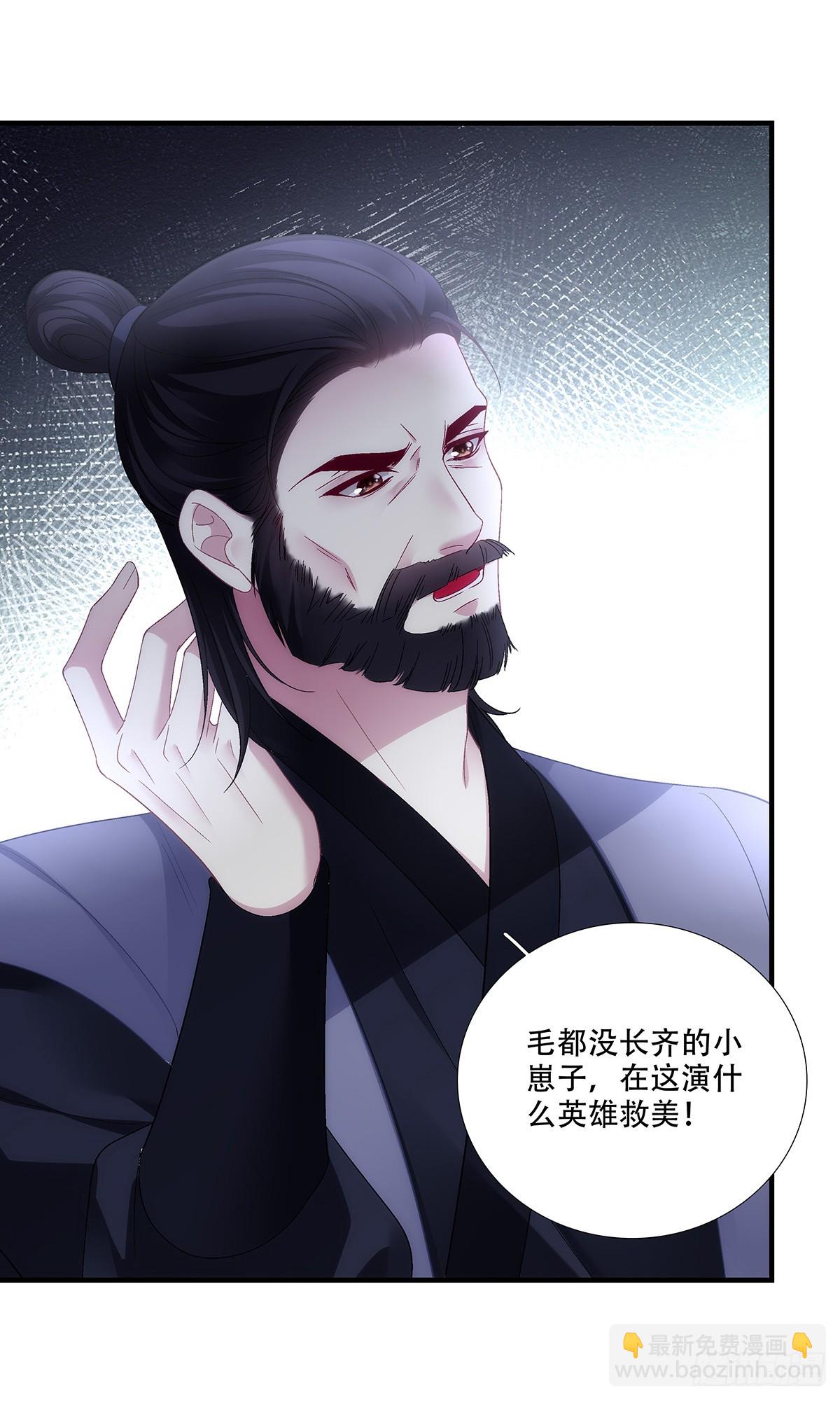 英雄救美！(1/2)-第199话