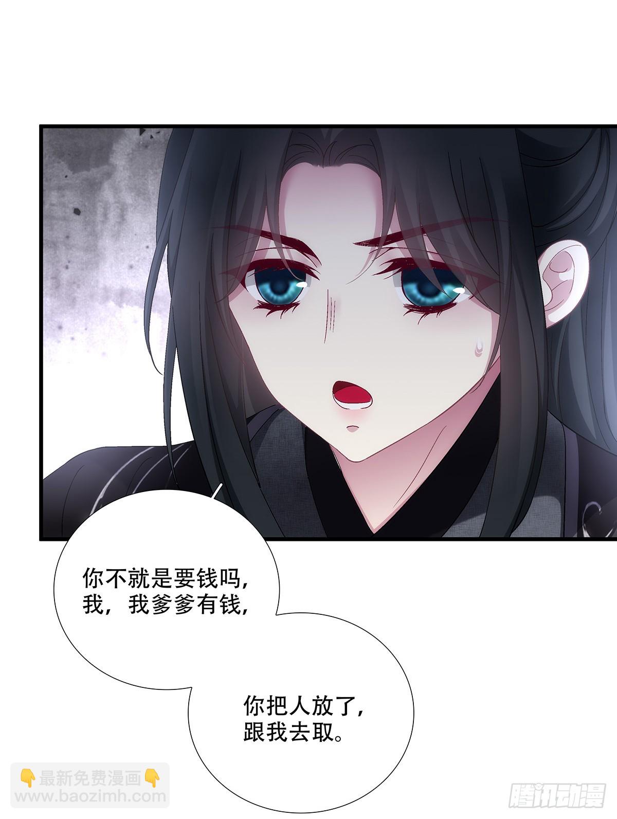 英雄救美！(1/2)-第199话