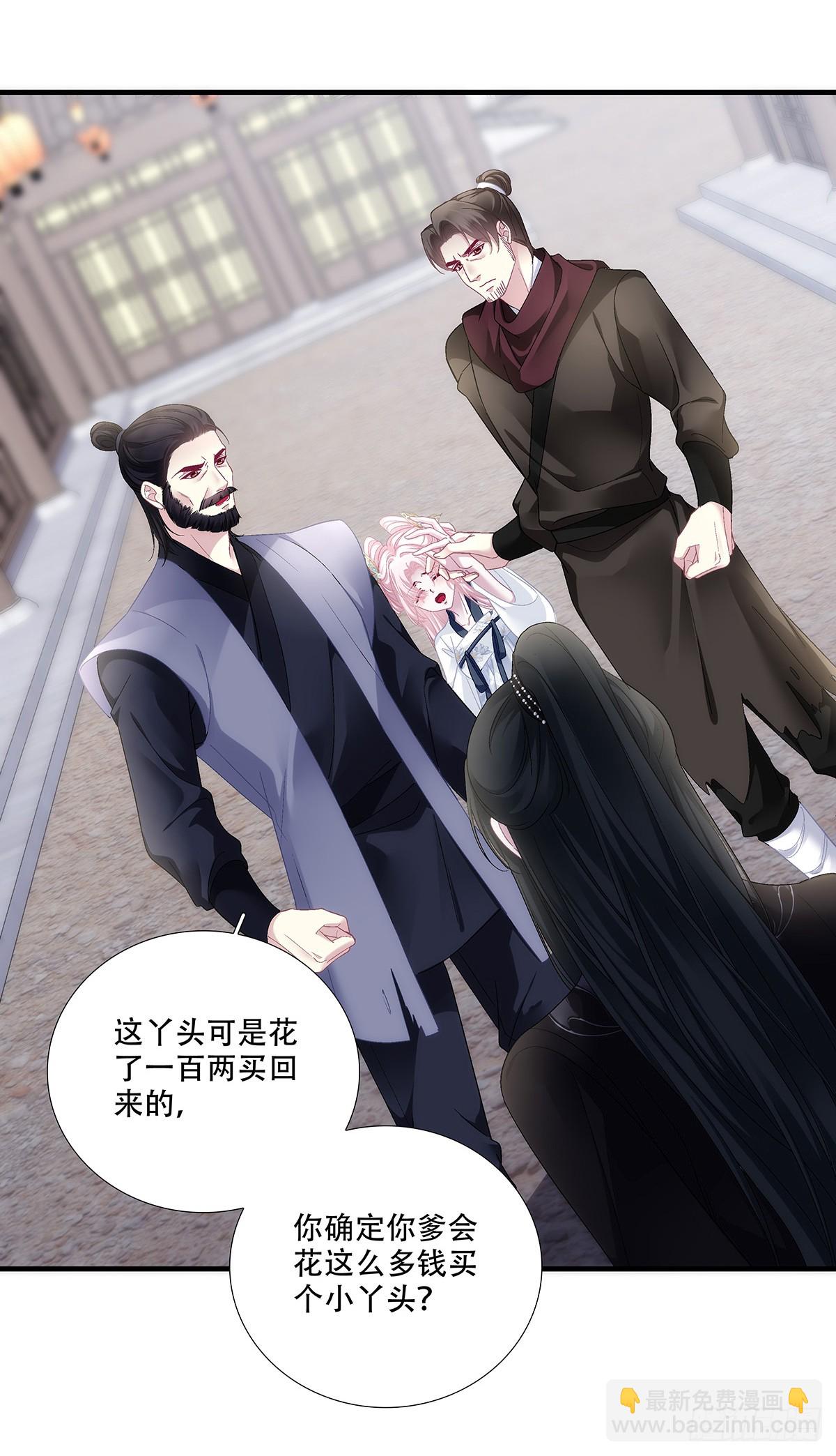 英雄救美！(1/2)-第199话