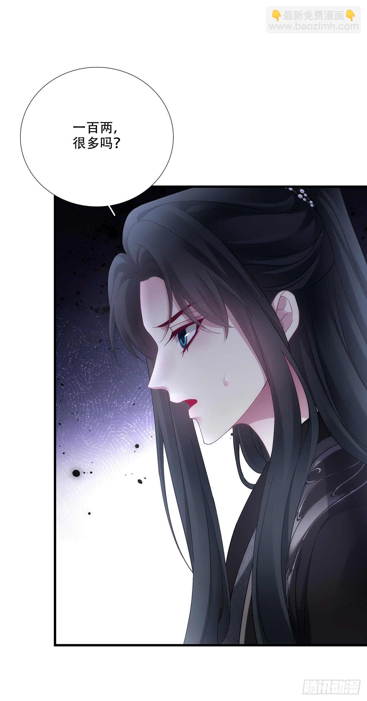 英雄救美！(1/2)-第199话